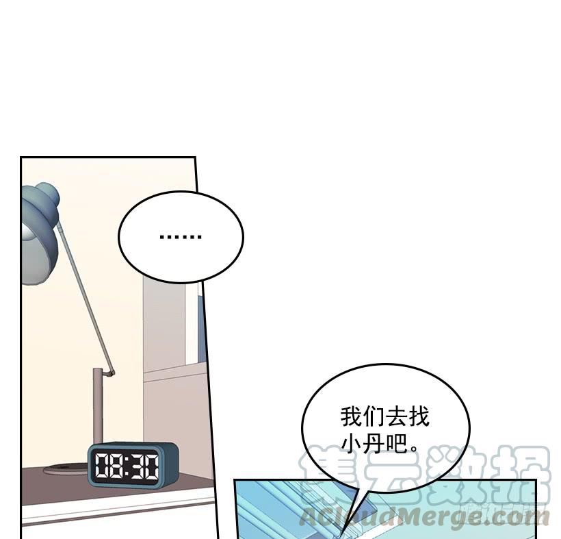 26.聚餐25