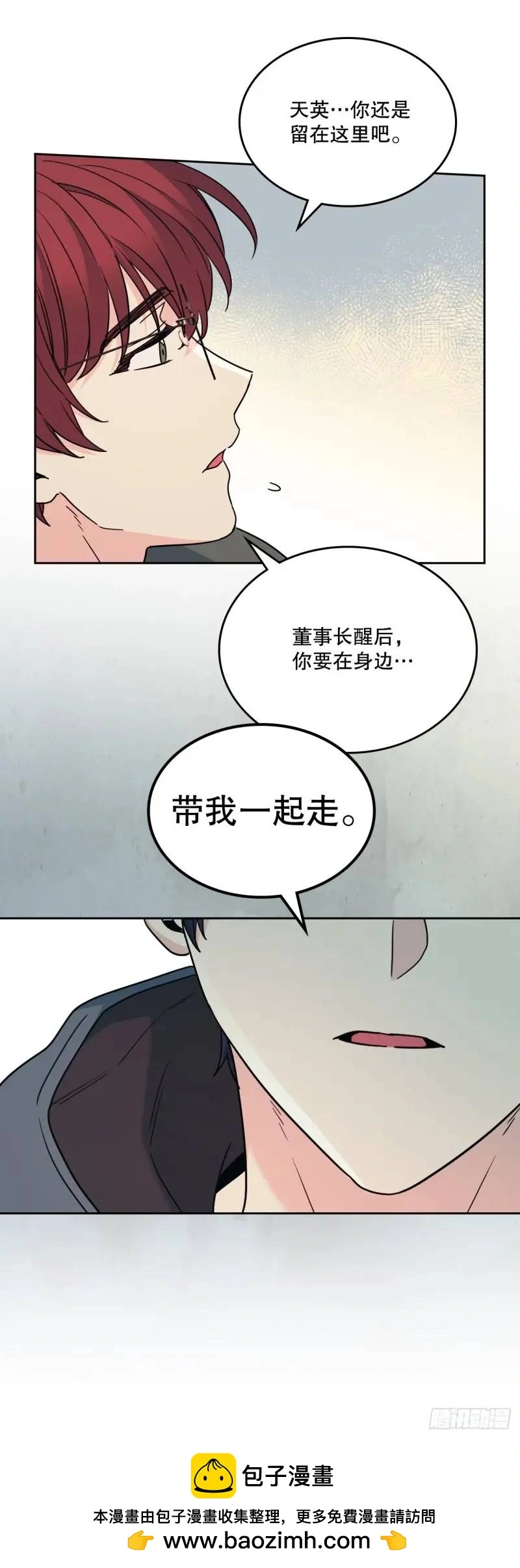 195.微笑面具49