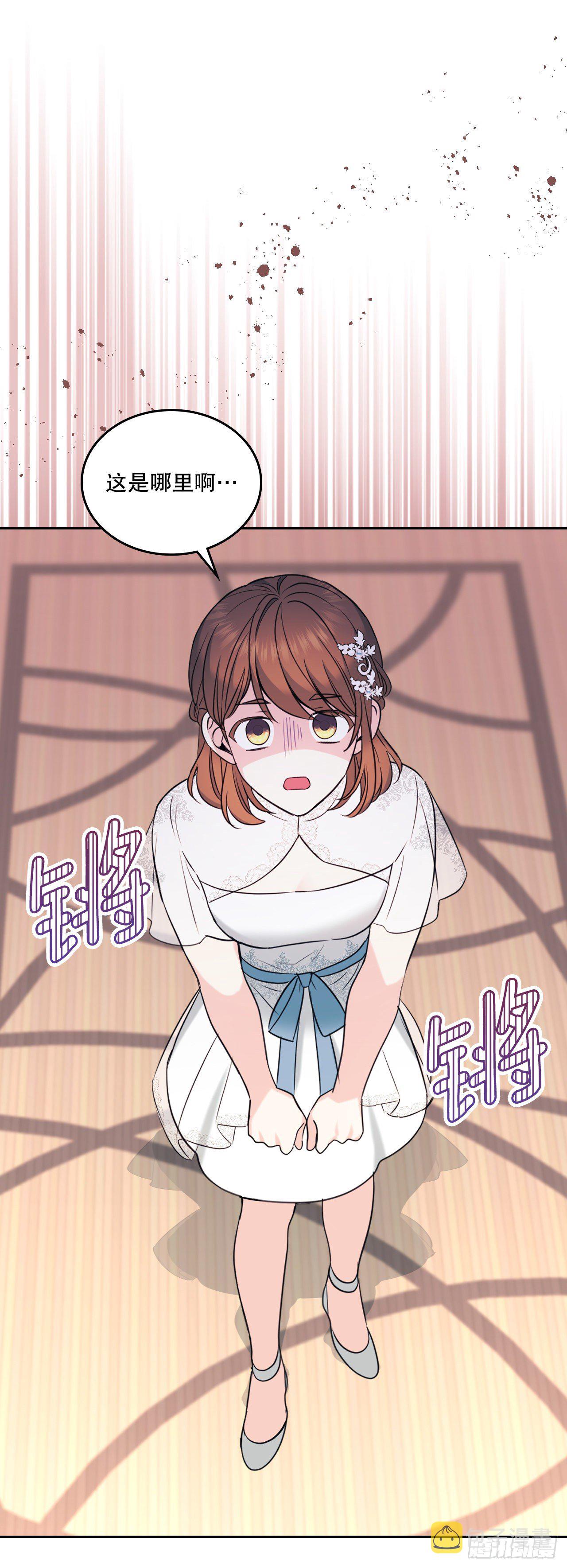 133.丹儿偷听被发现10
