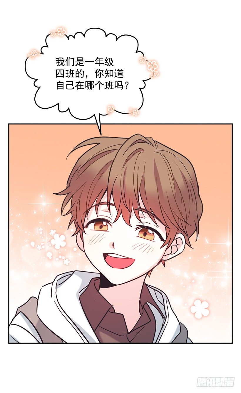 3.我真是这个班的？48