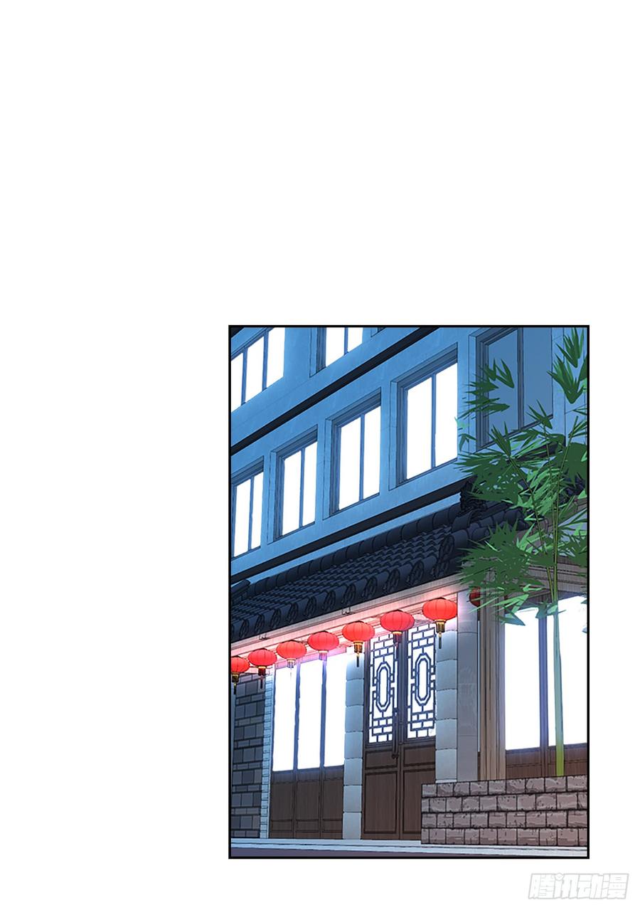 38.他还渣男吗？51