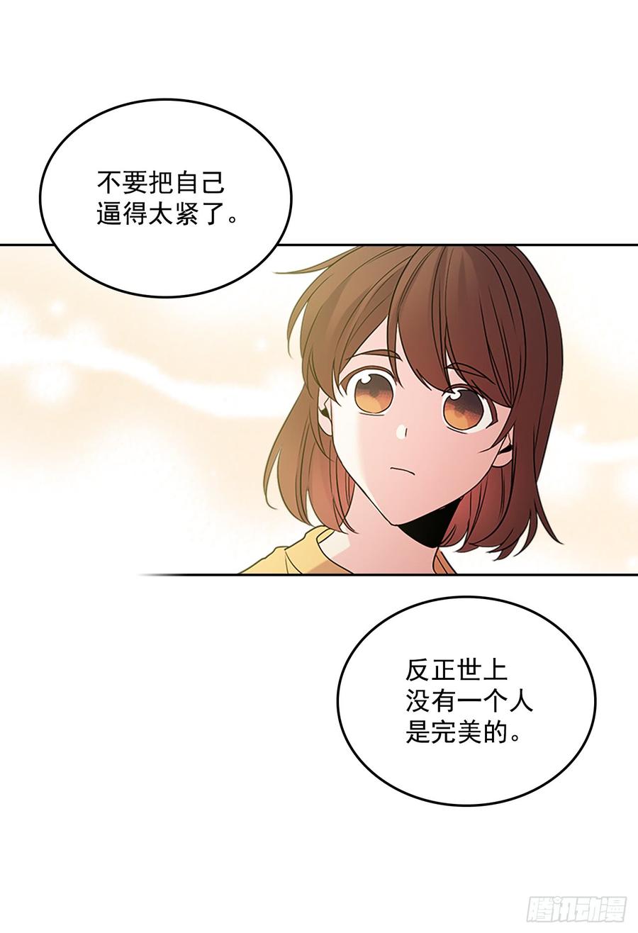 52.你这样挺好的48