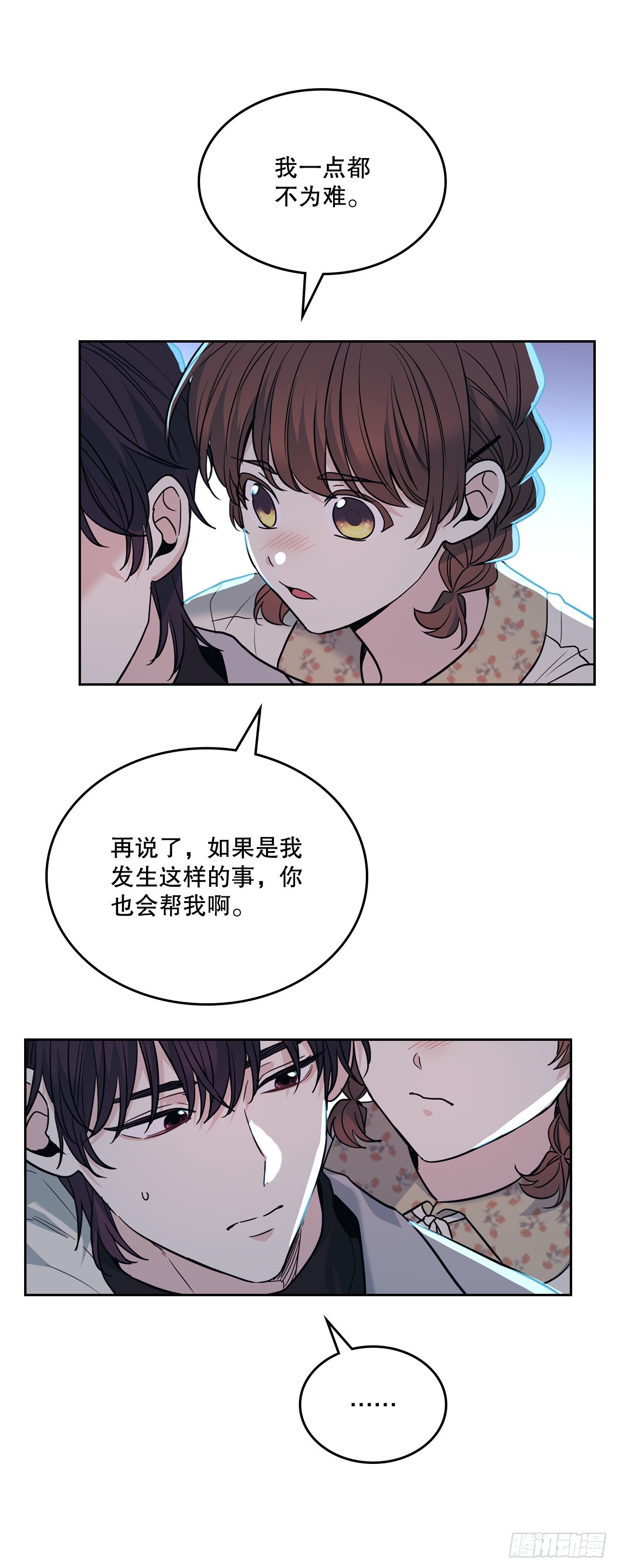 170.交往37