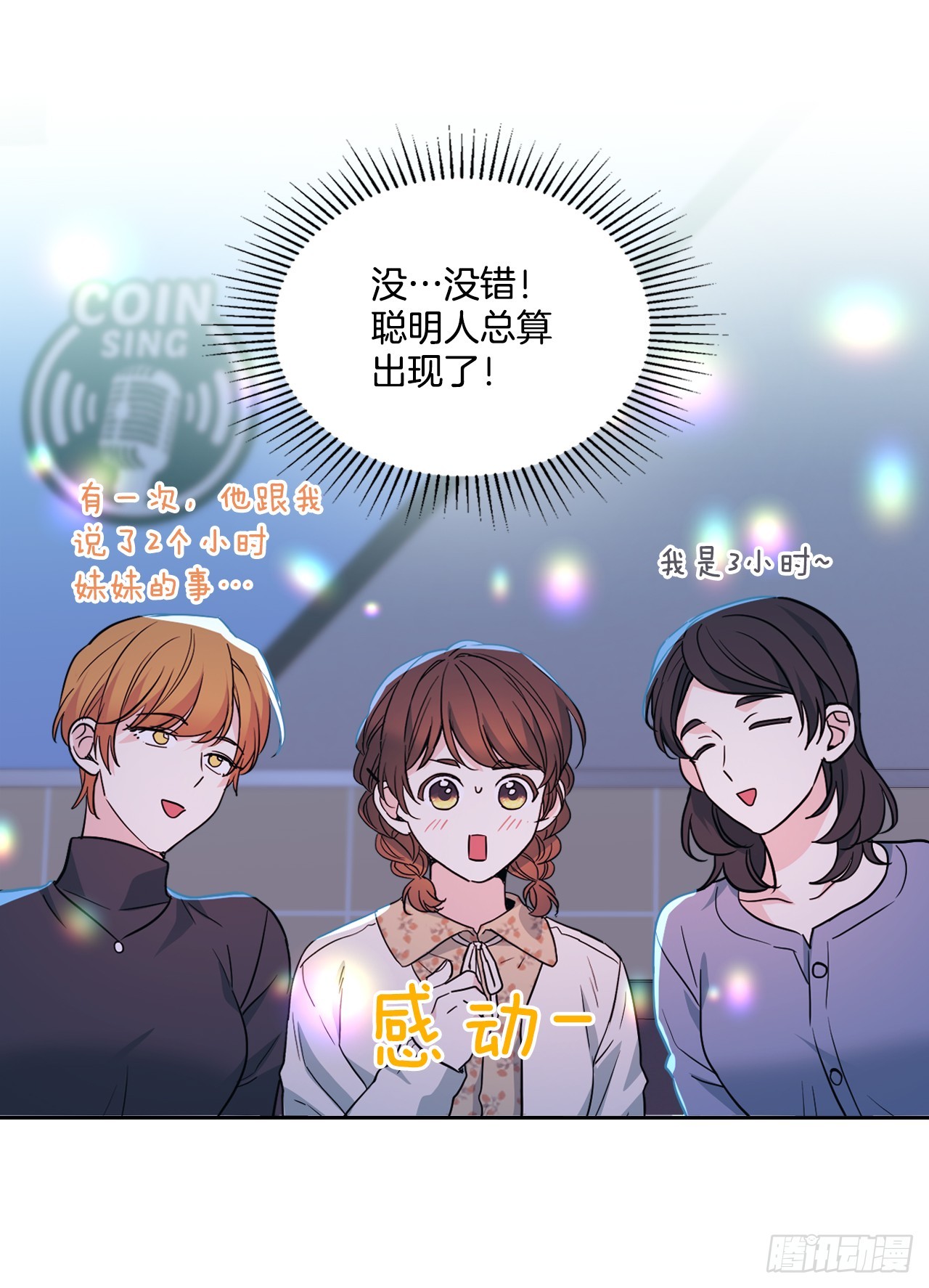 169.心里话17
