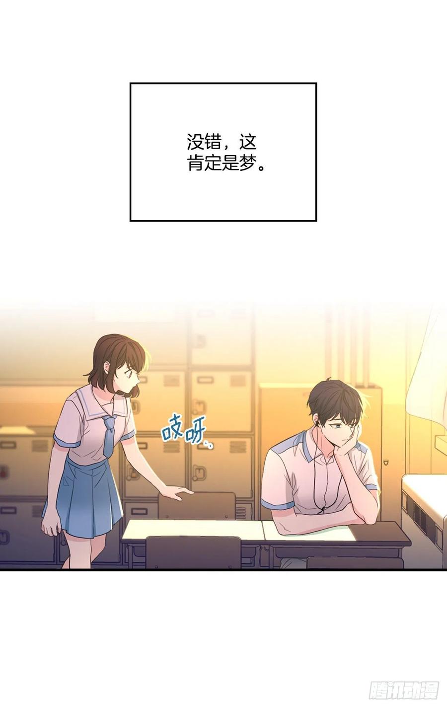 114.小妈回到现实世界25