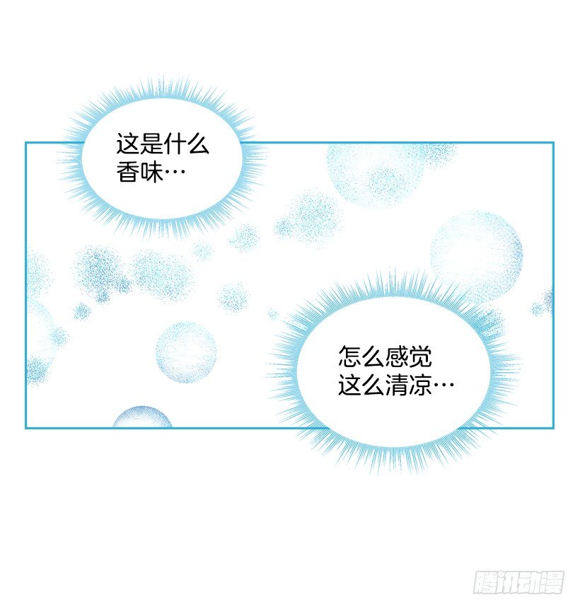 17.他竟然喜欢摇滚乐？7