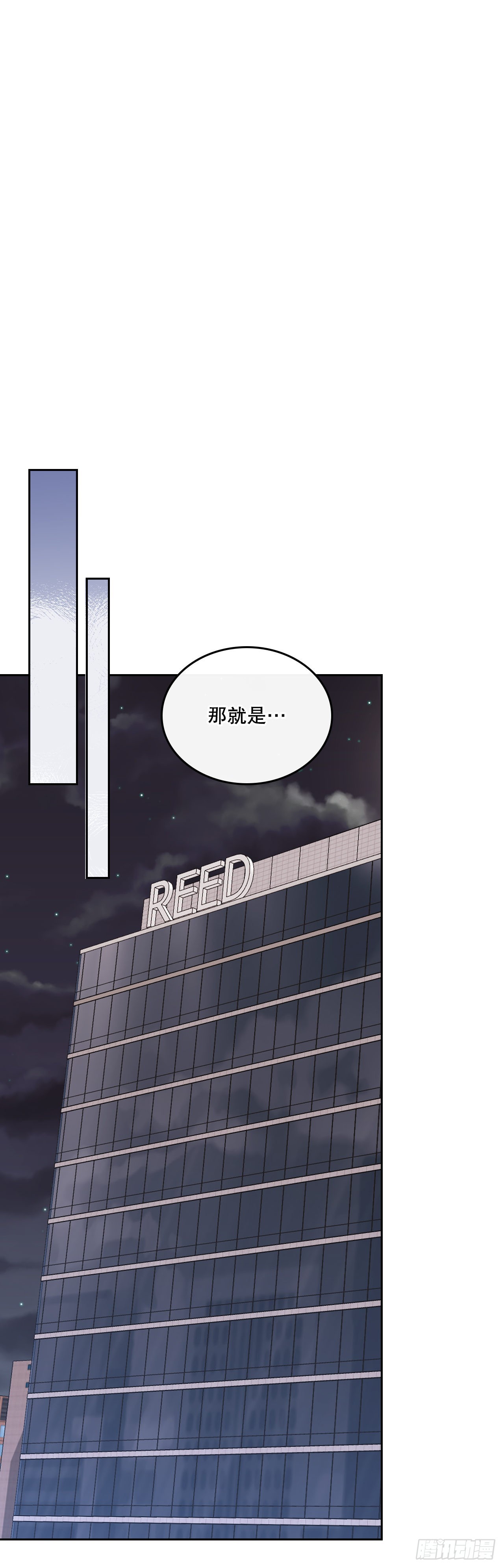 150.冰公主的真实身份59