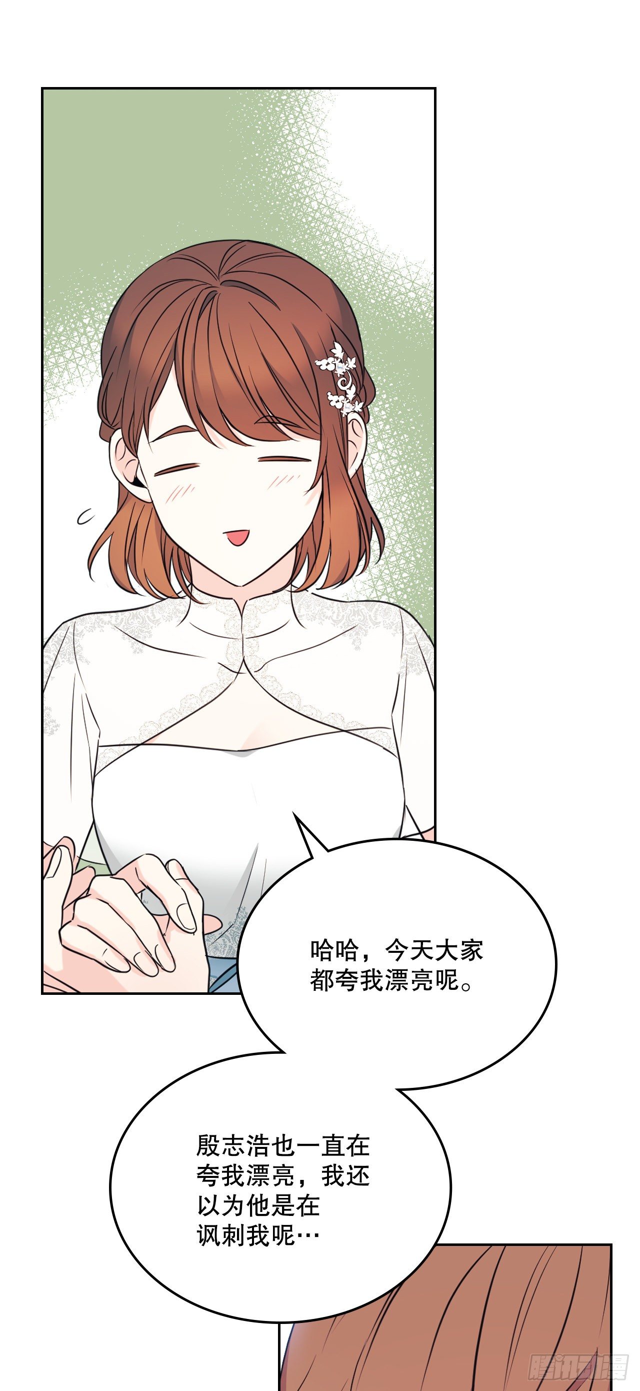 132.如龄恩亨到场47