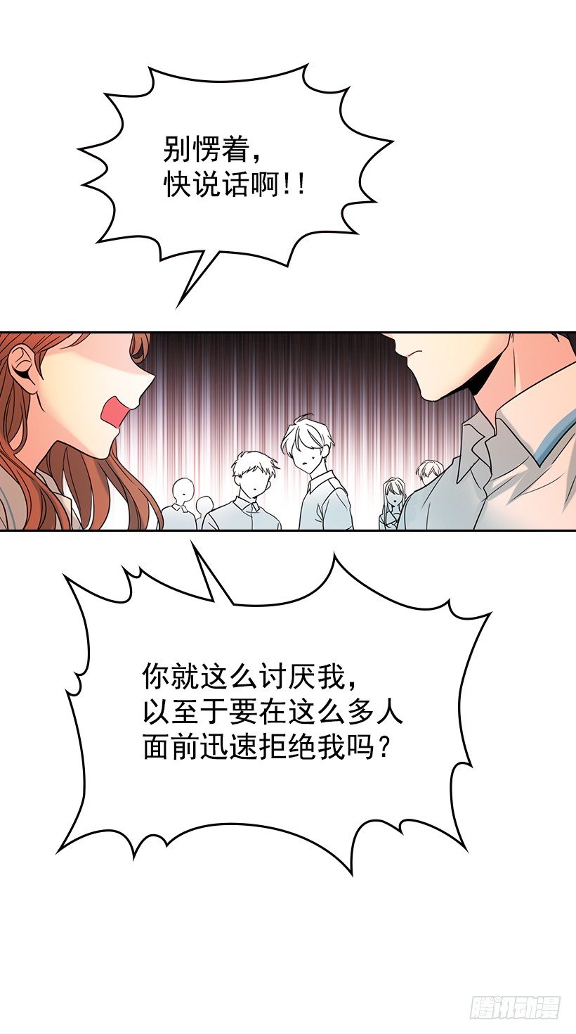 18.表白32