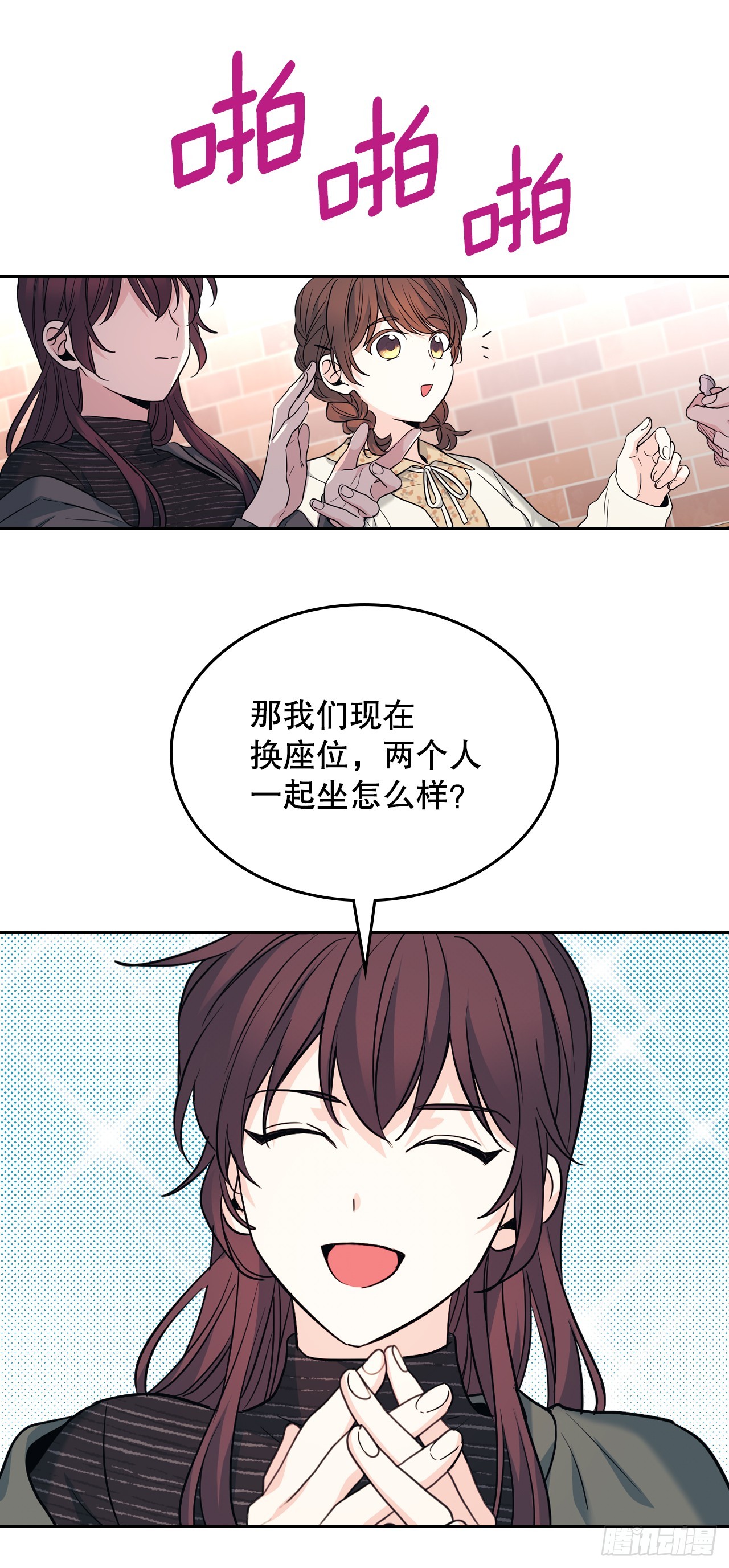 165.跟踪狂29