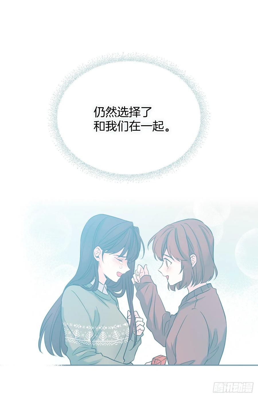 78.真心想感谢的朋友18
