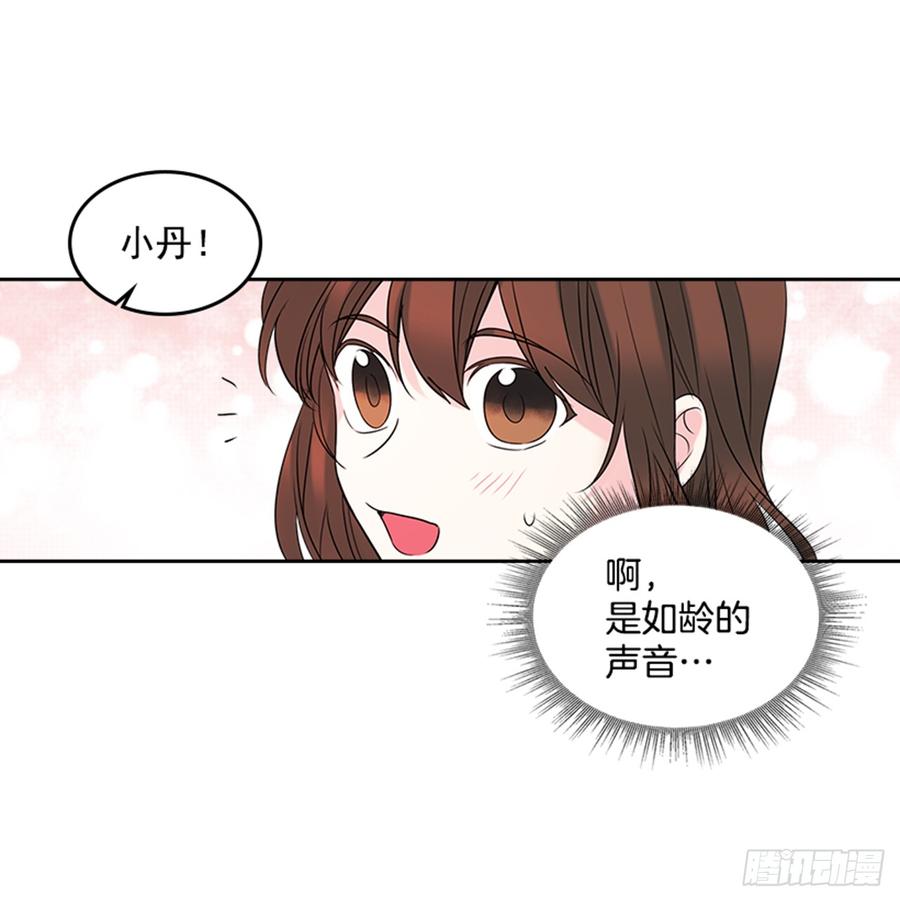 33.到底怎么了？19