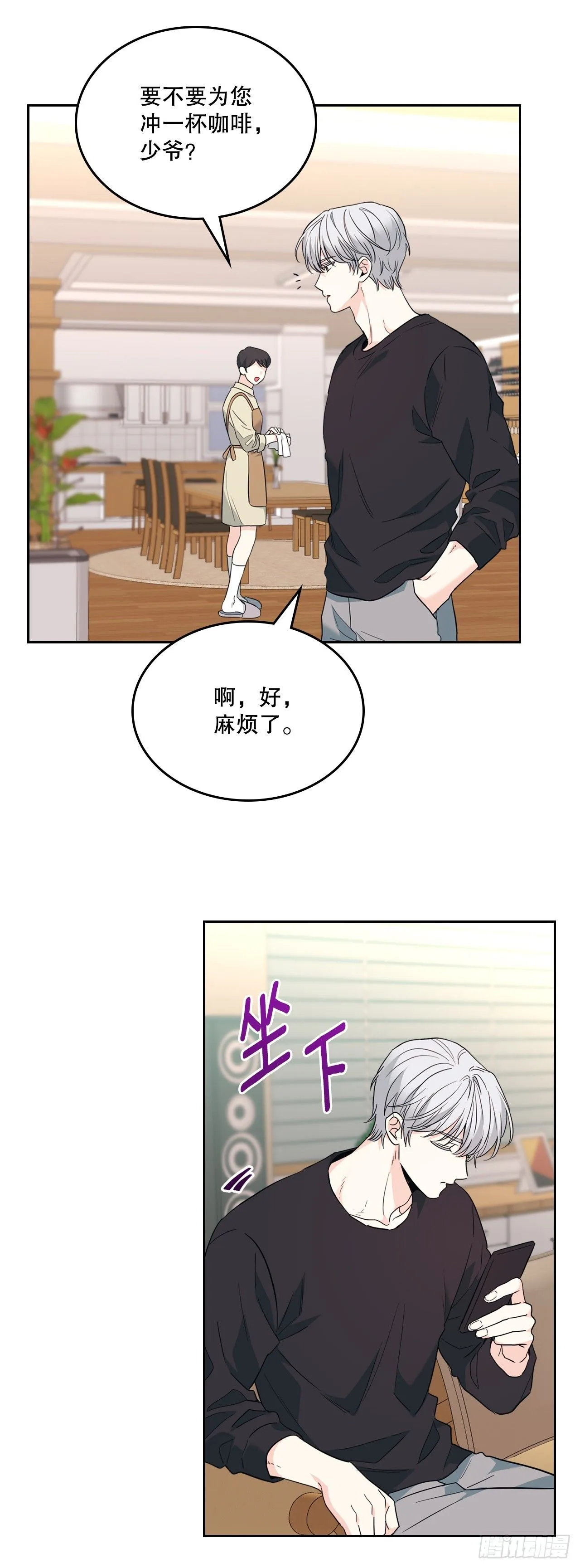 183.打破僵局28
