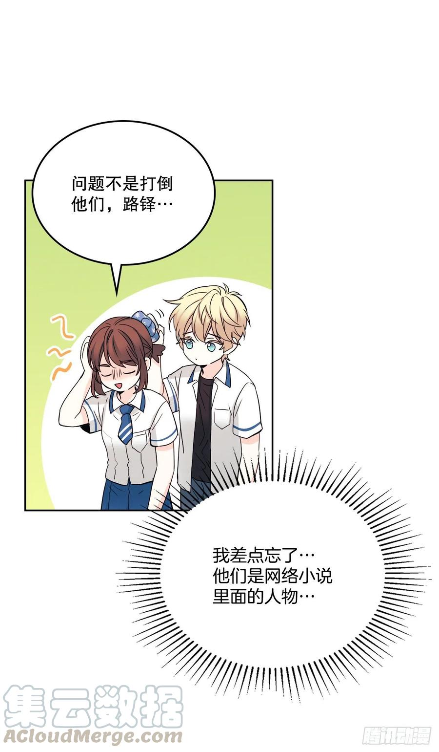 103.解决方法36