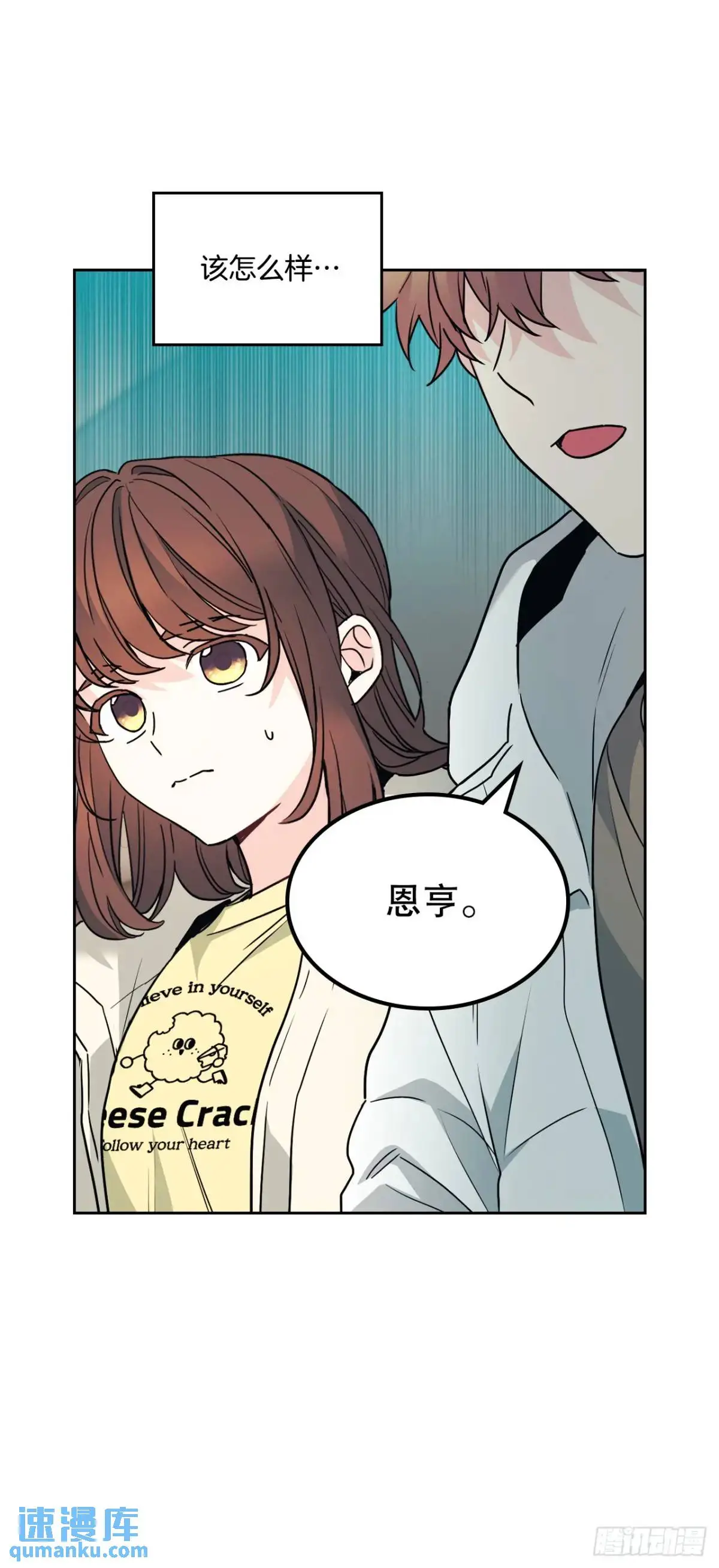 196.习得性无助10