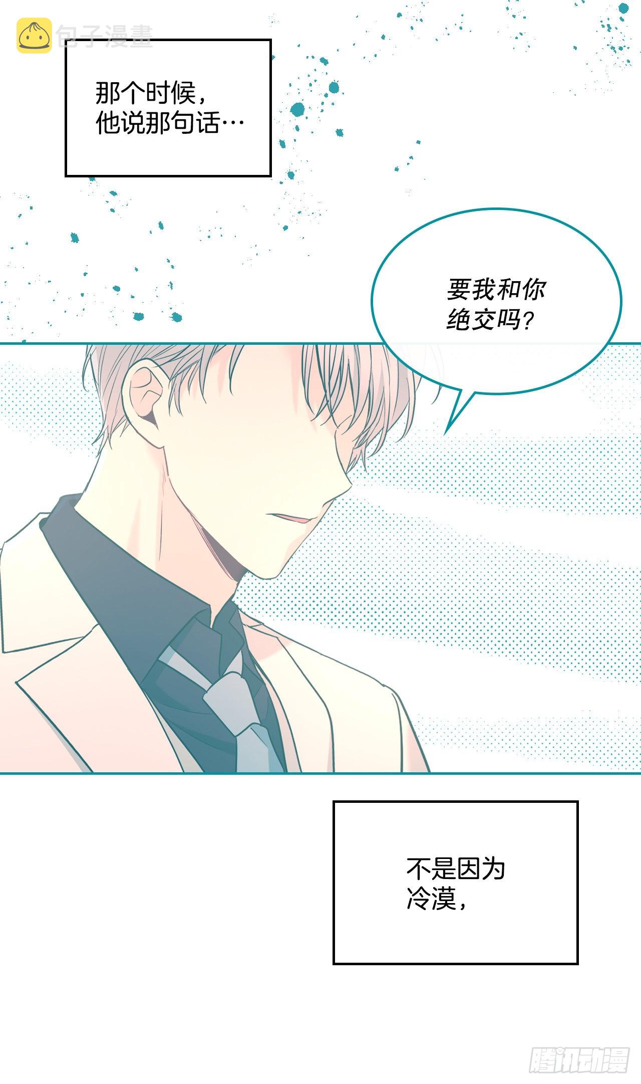 146.我会留在你身边58
