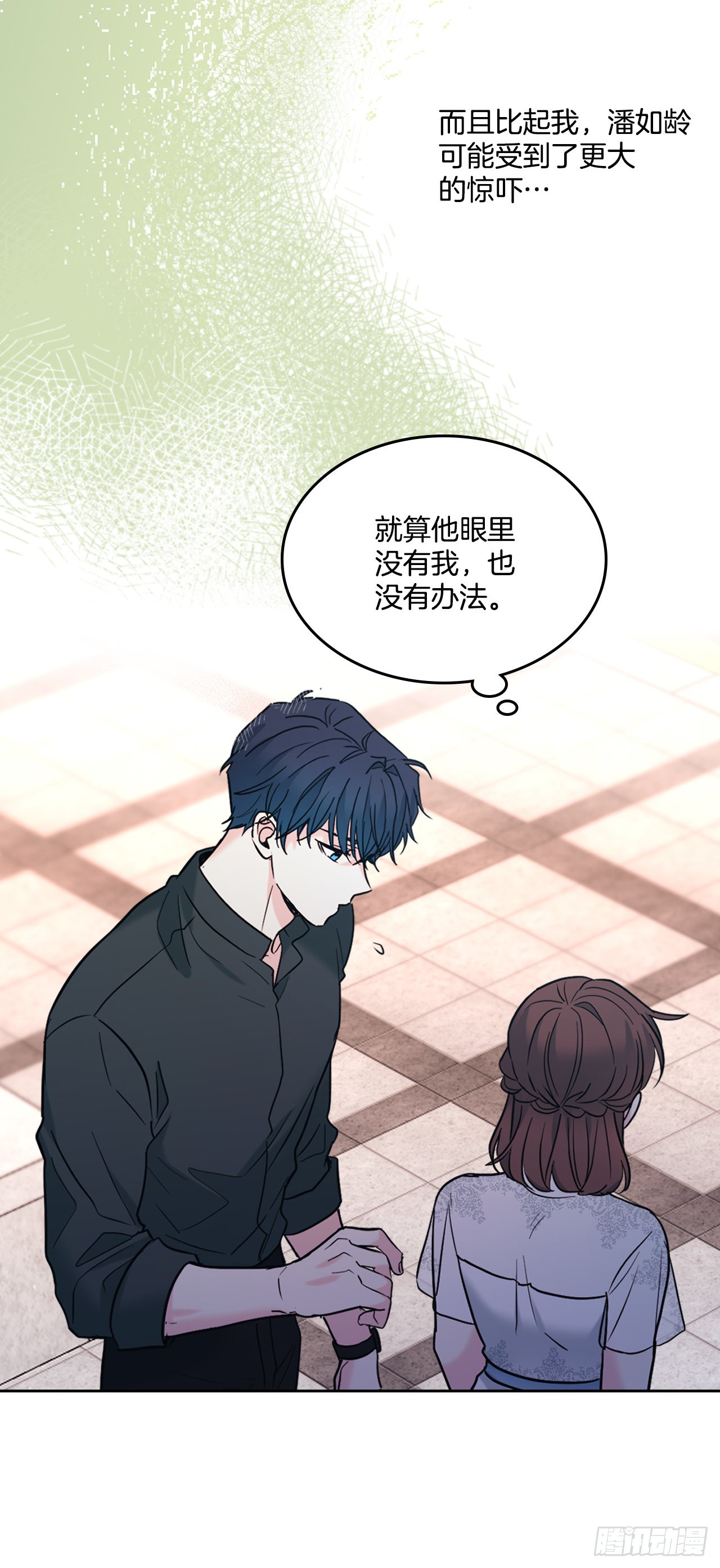 144.殷志浩的眼泪37