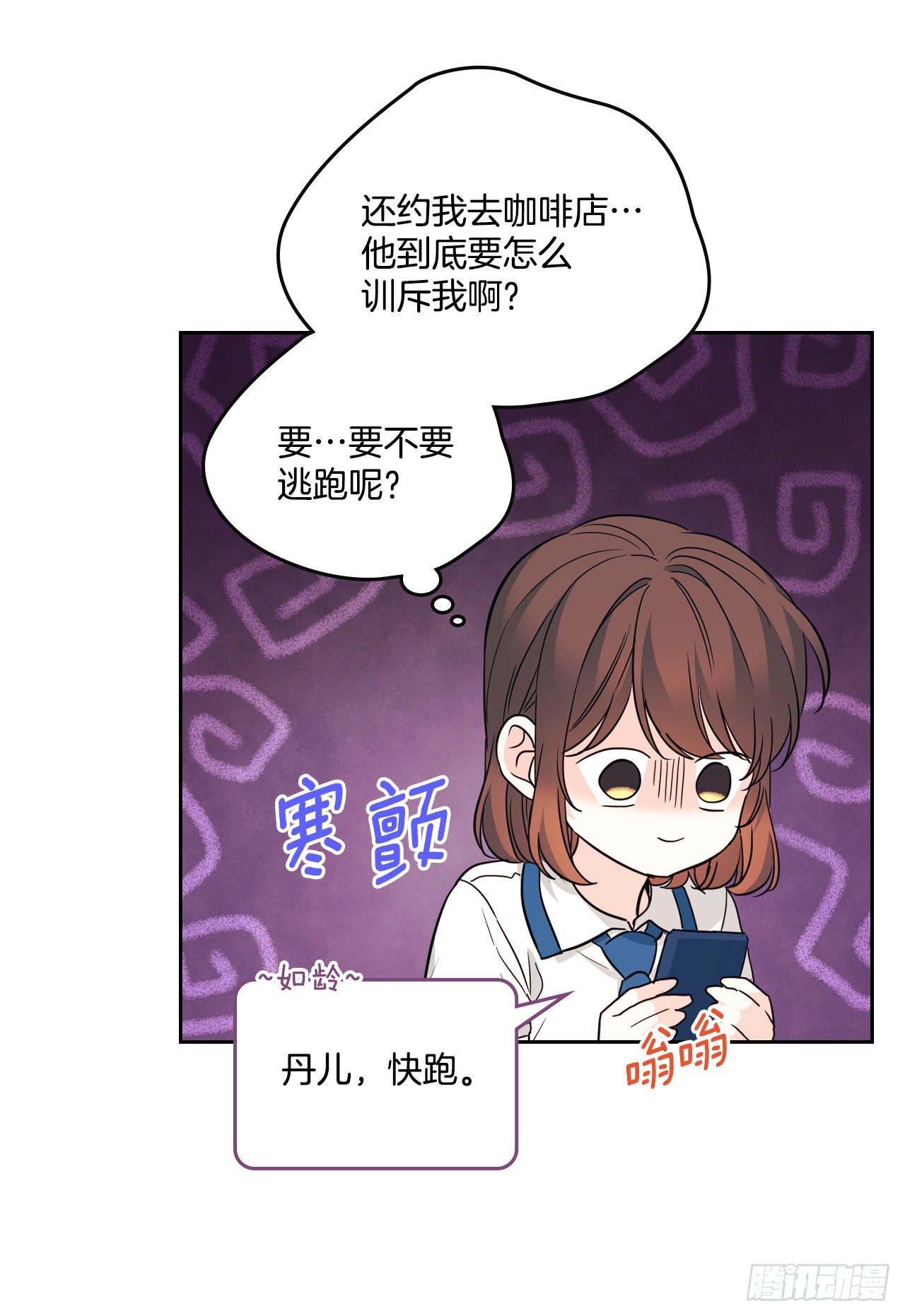 159.回到学校40
