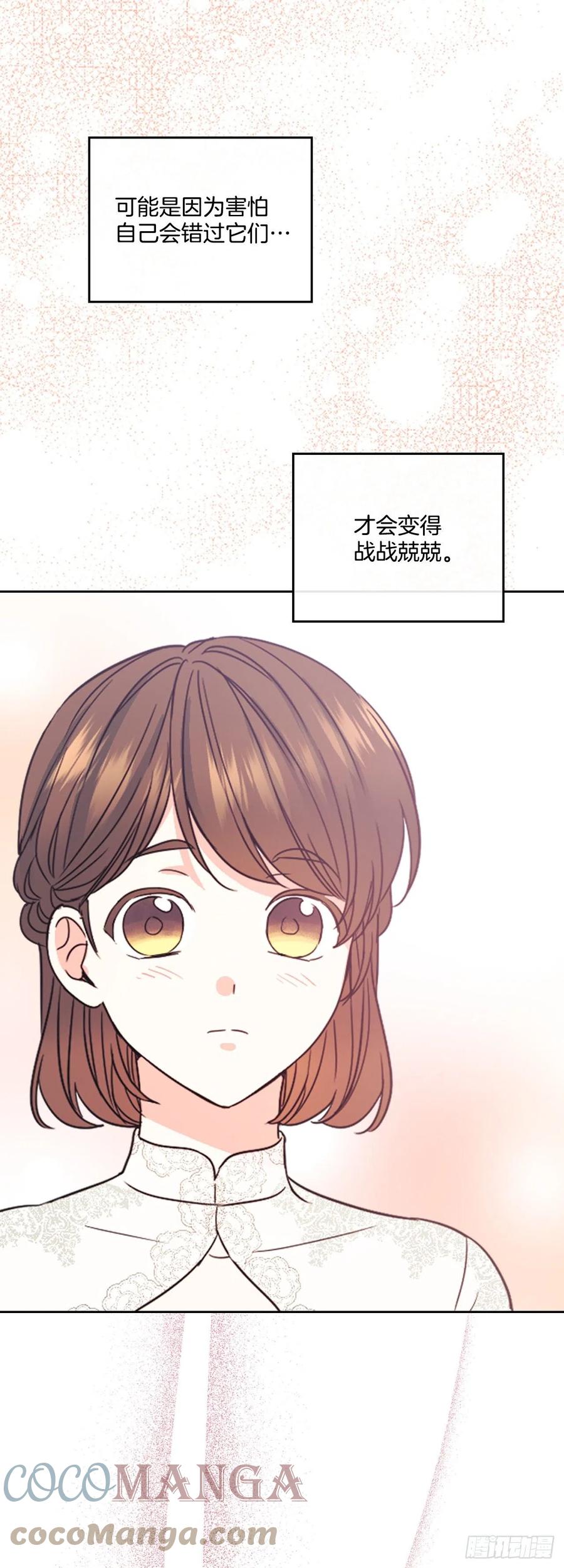 128.偶遇崔尤莉18