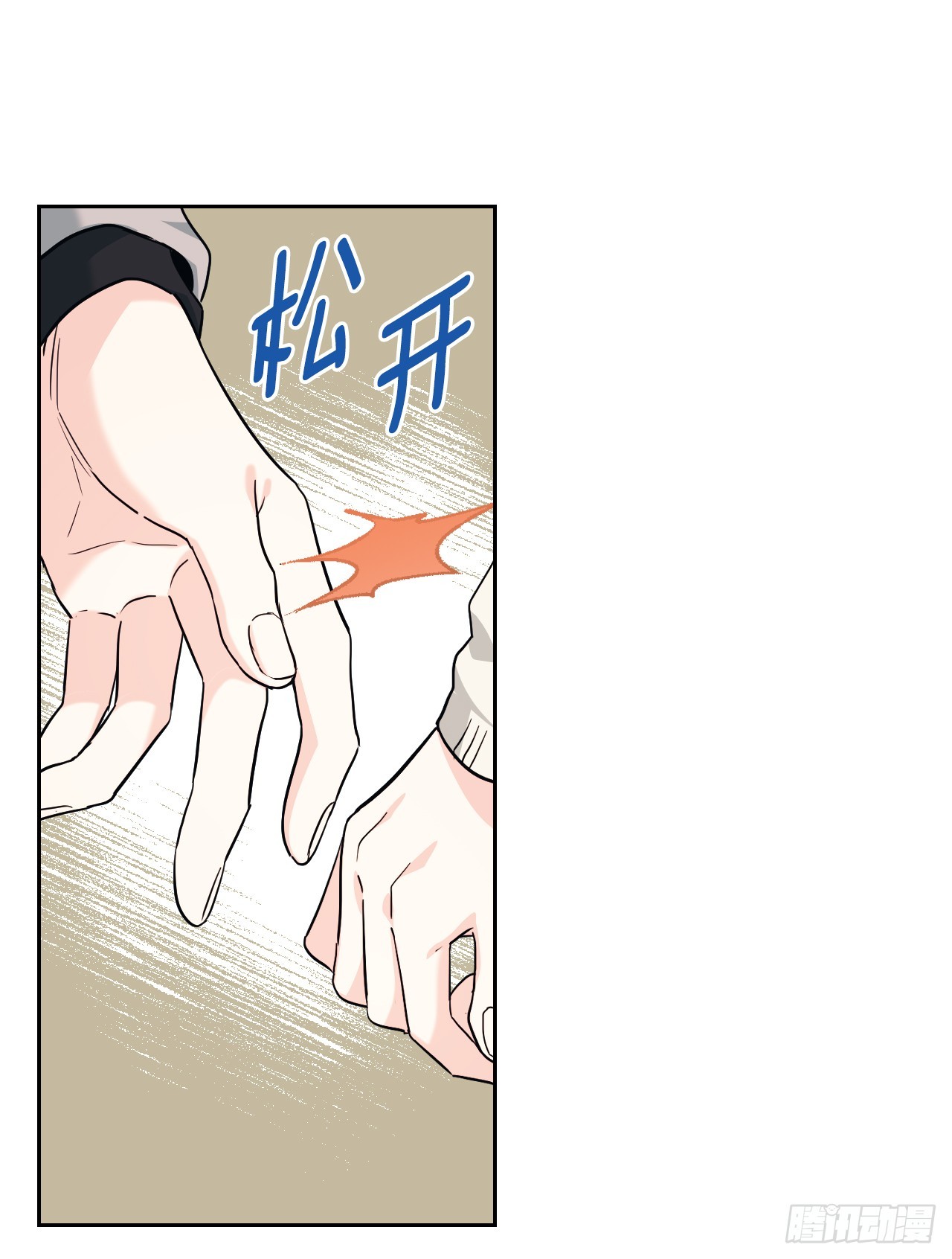 168.约会38