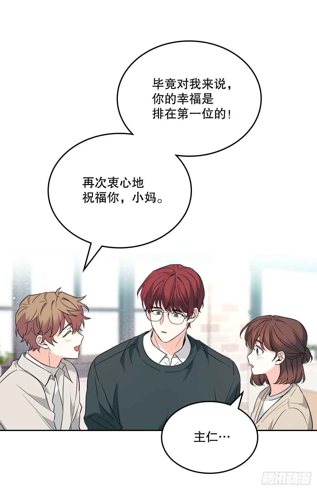187.下雪了7
