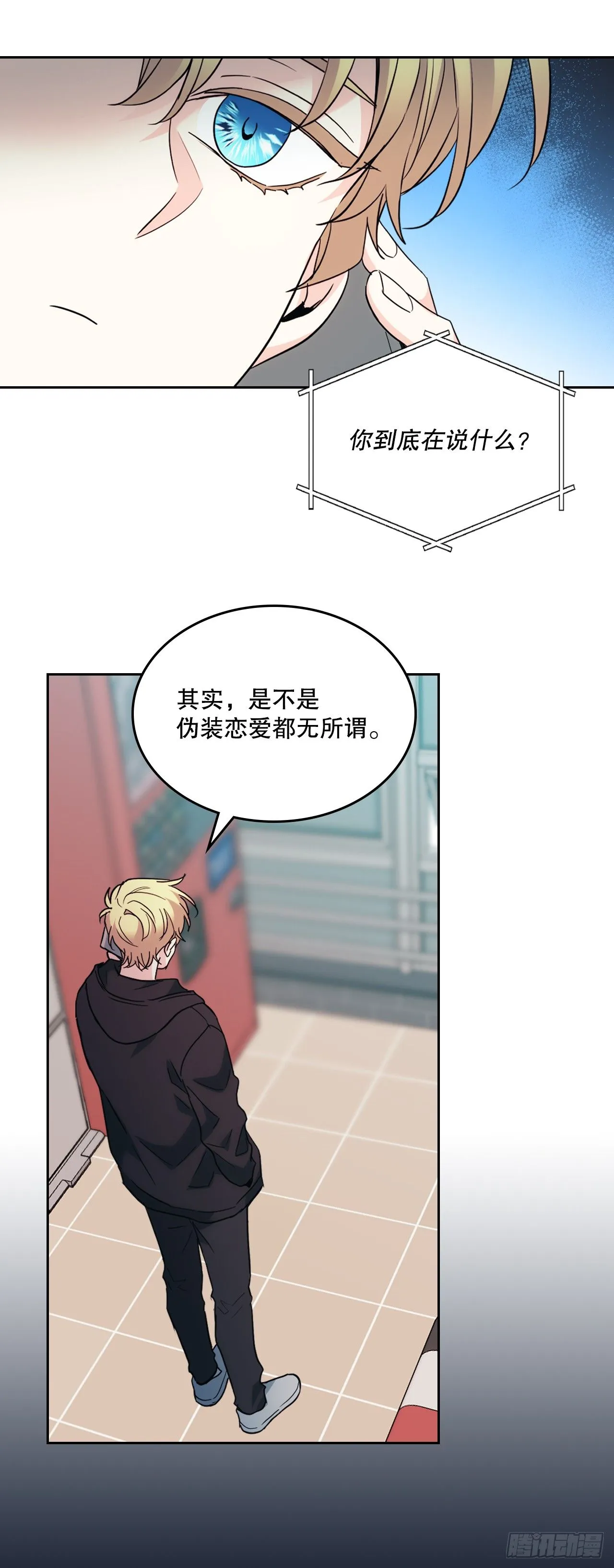 186.初恋6
