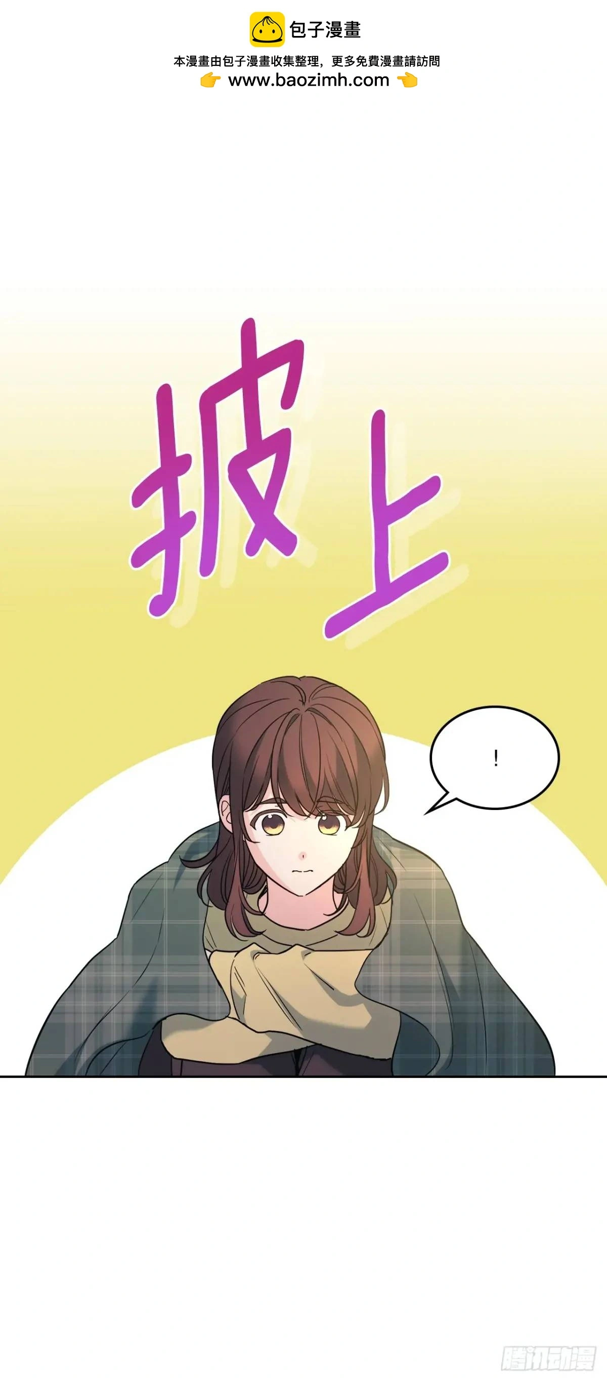 193.喜欢一个人10