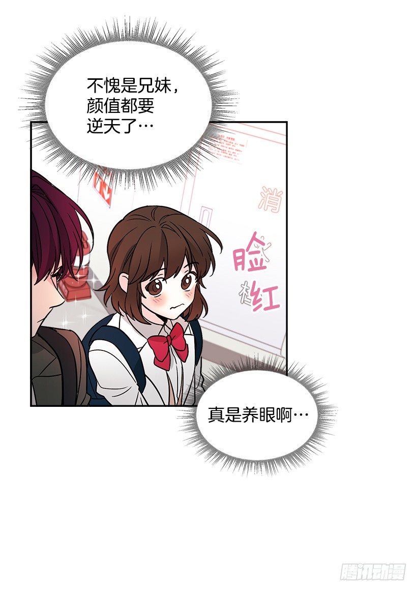8.努力保持距离50