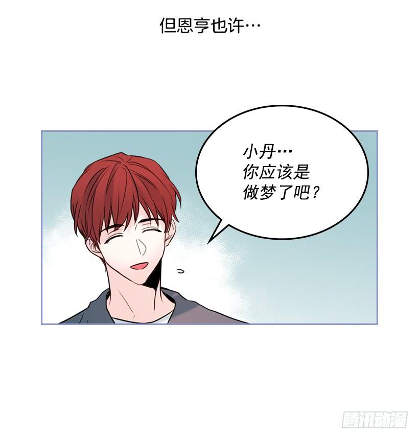 26.聚餐31