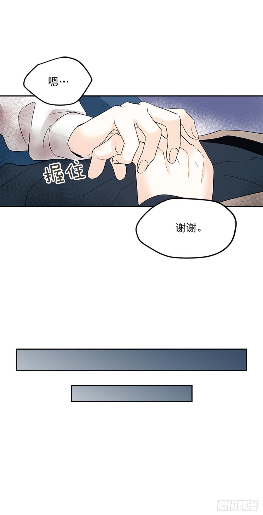 50.第二季开篇41