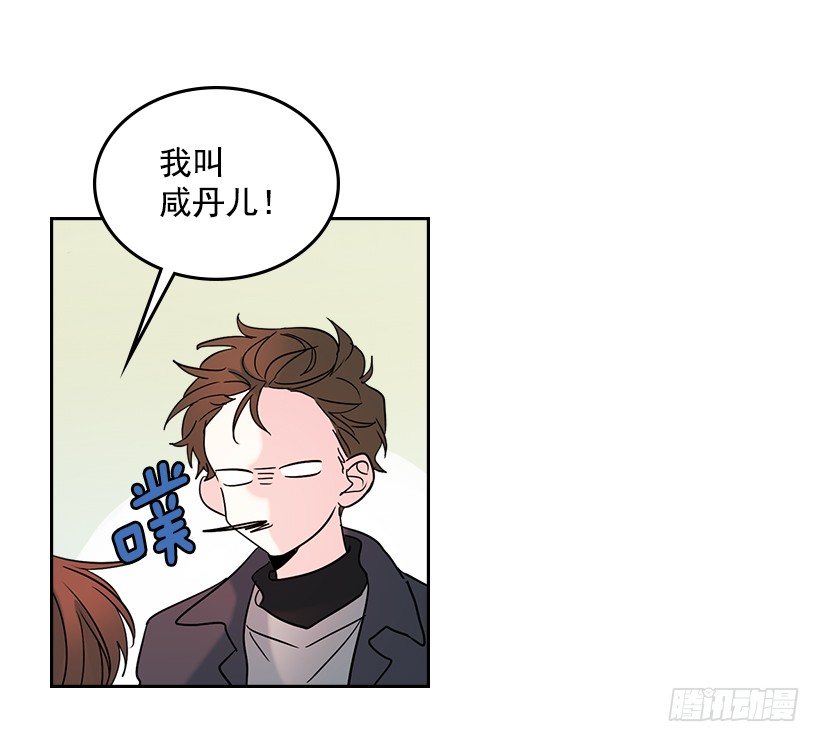 13.谁敢欺负我的小丹！23