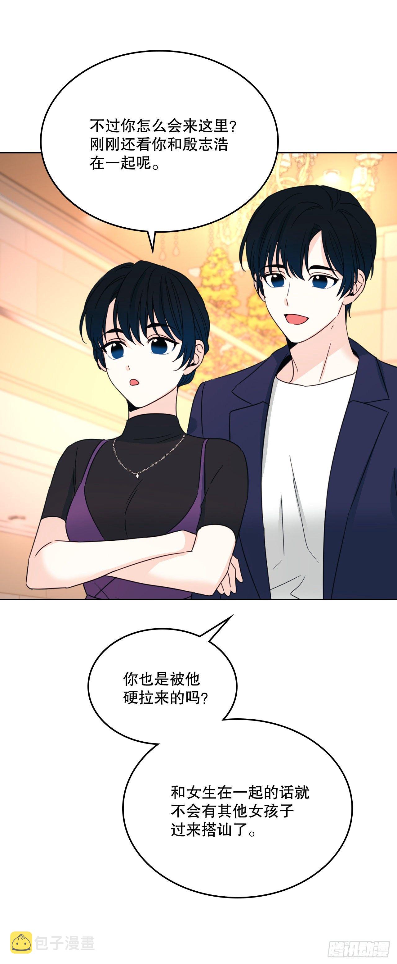 129.志浩结交新朋友42