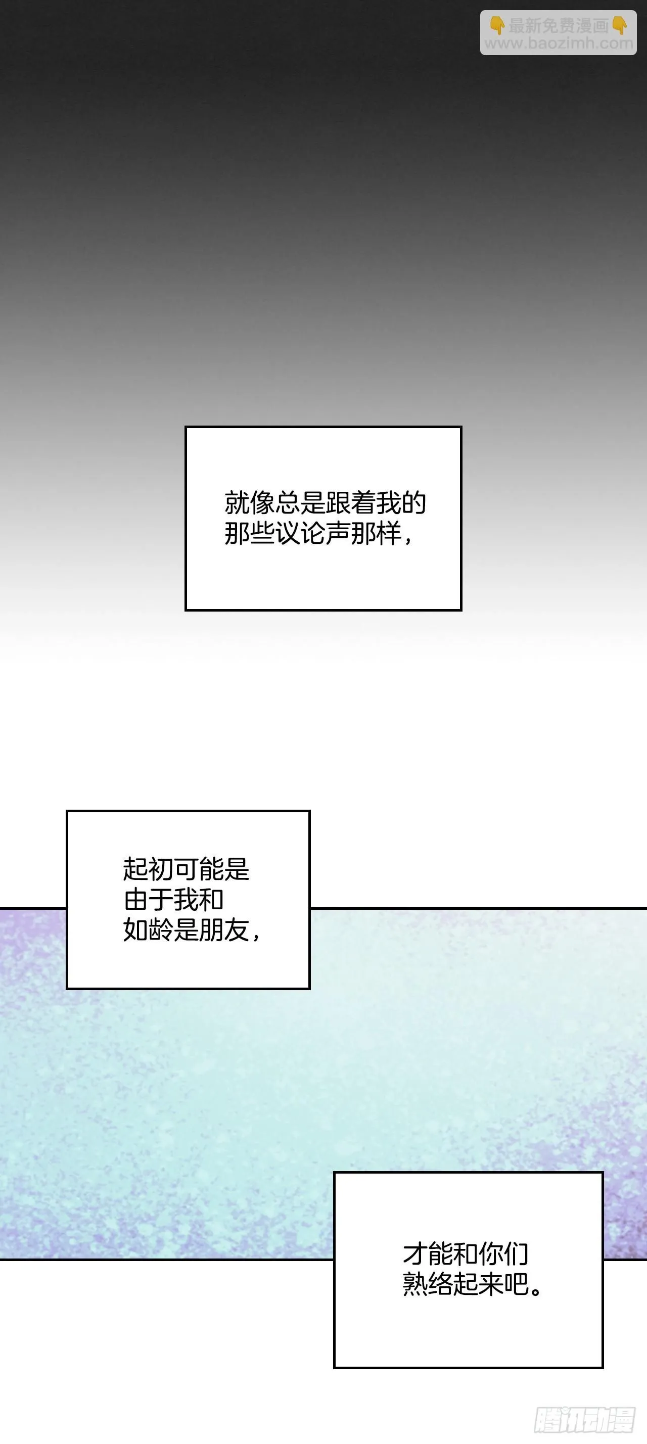 183.打破僵局5