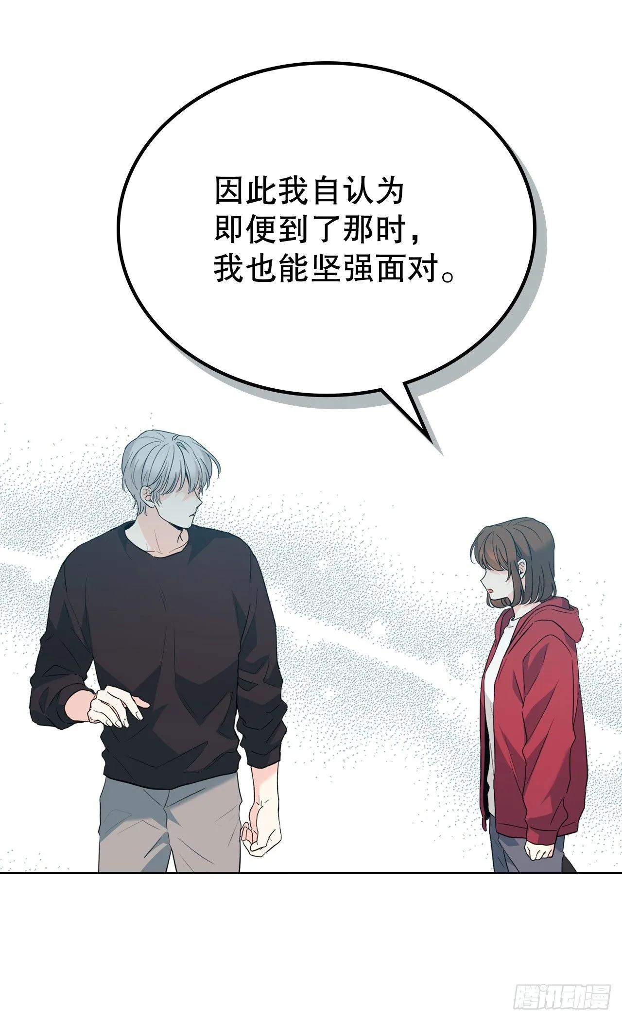 184.蠢事19