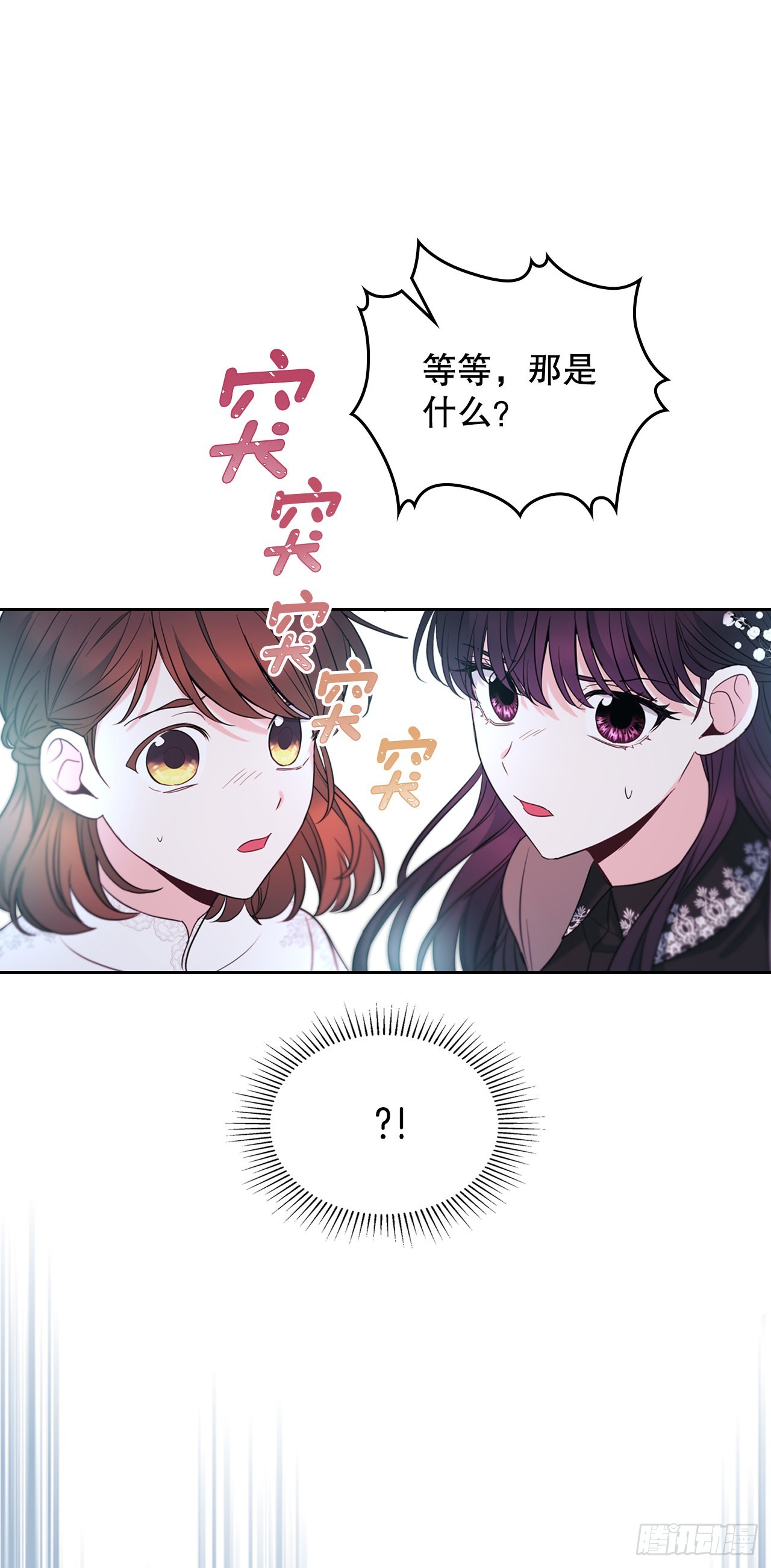 142.你根本不懂58
