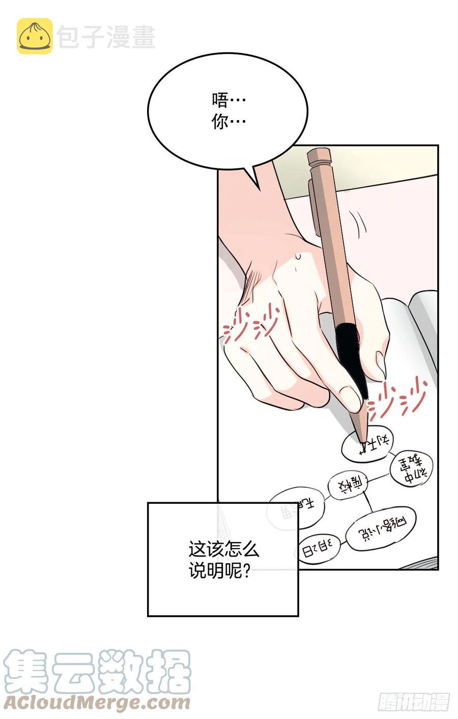 115.与刘天英通话24