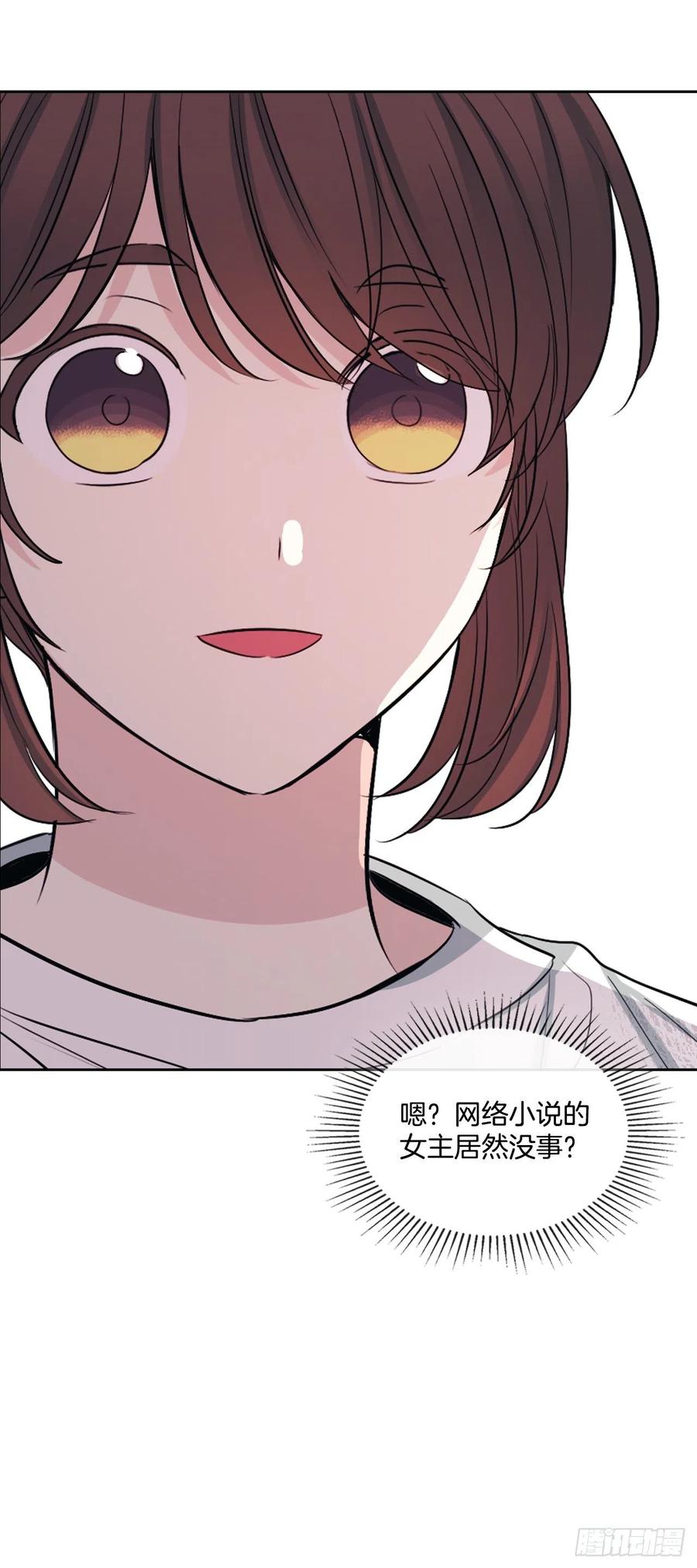 117.被志浩戏弄25