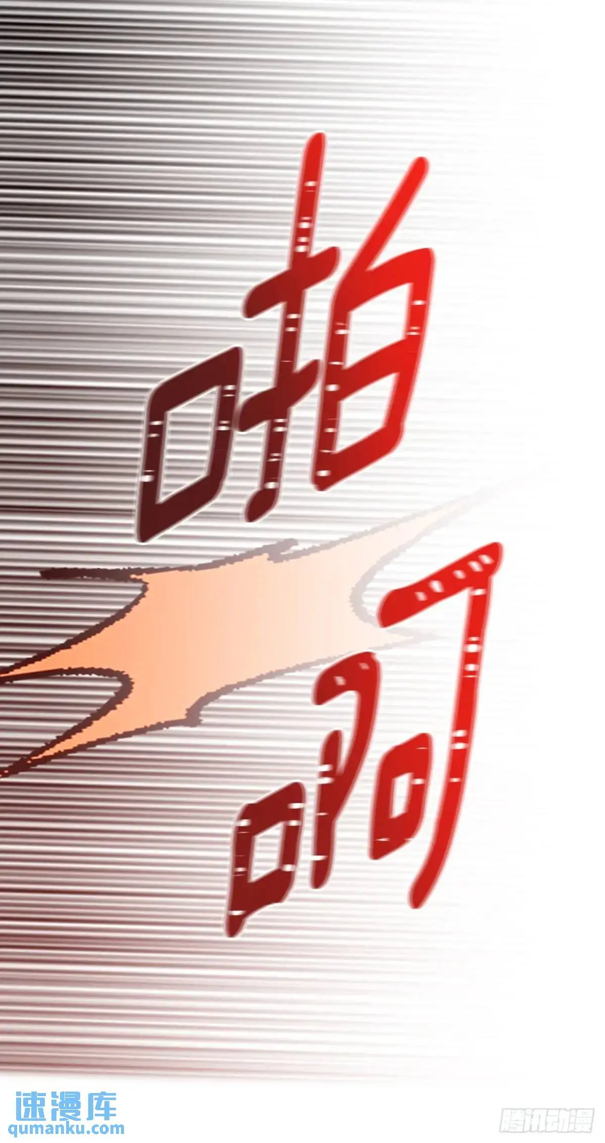 198.向前走48