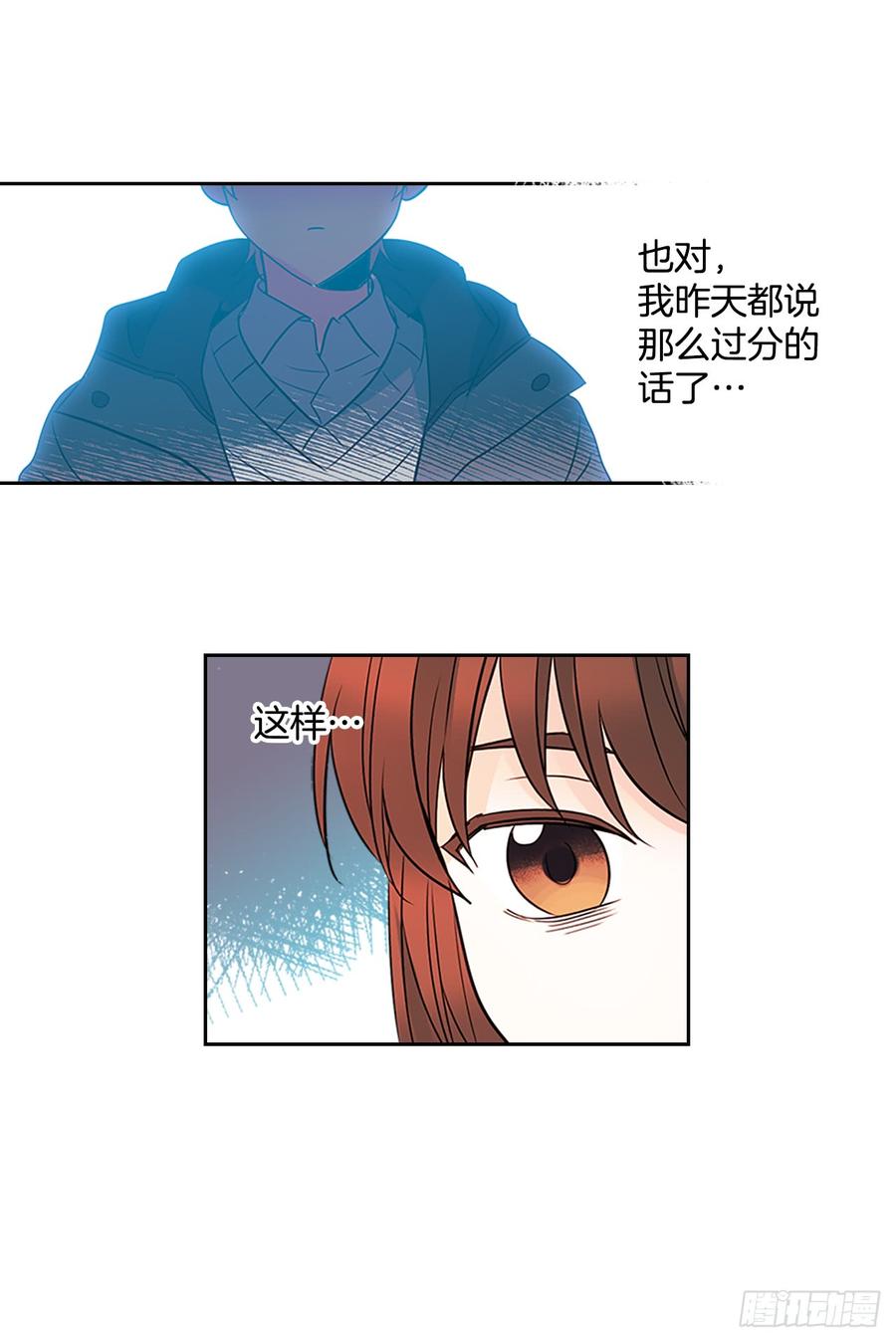 41.我有话要说48