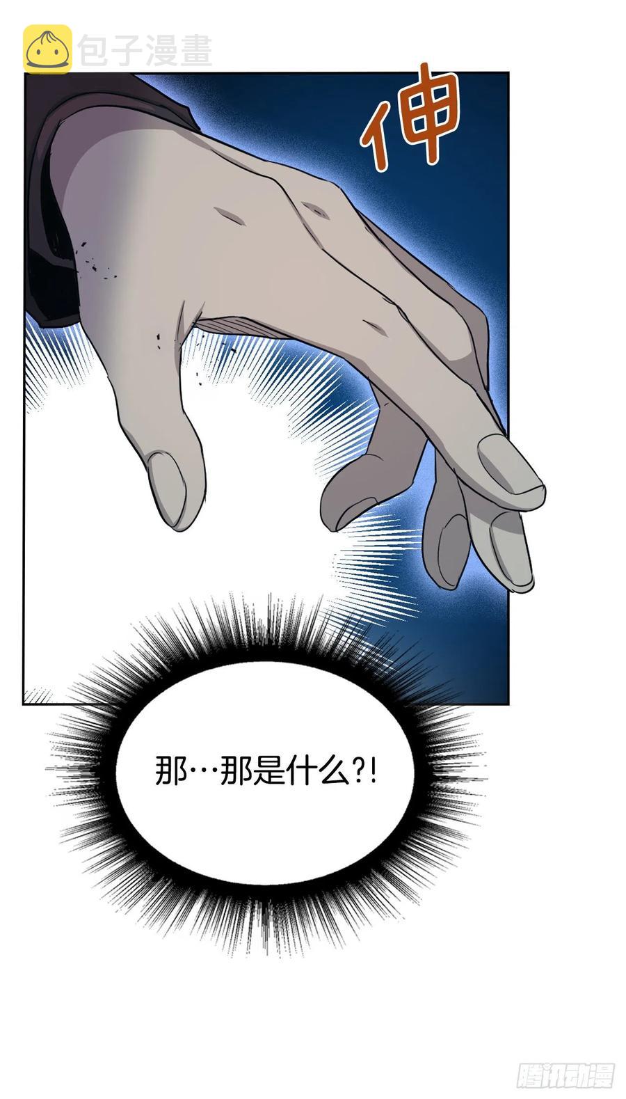 111.想办法回去46