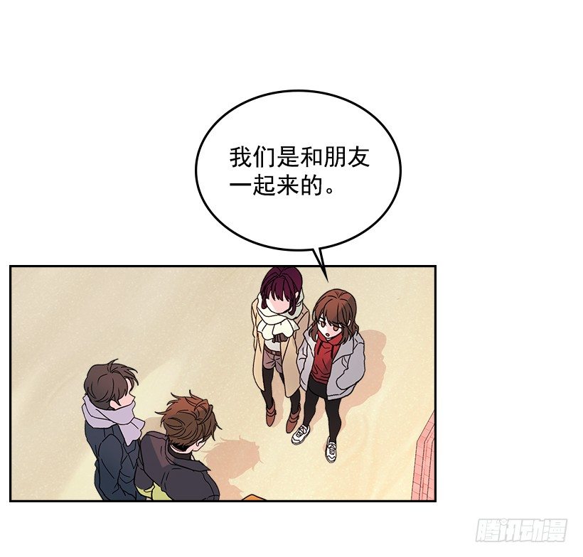 13.谁敢欺负我的小丹！8