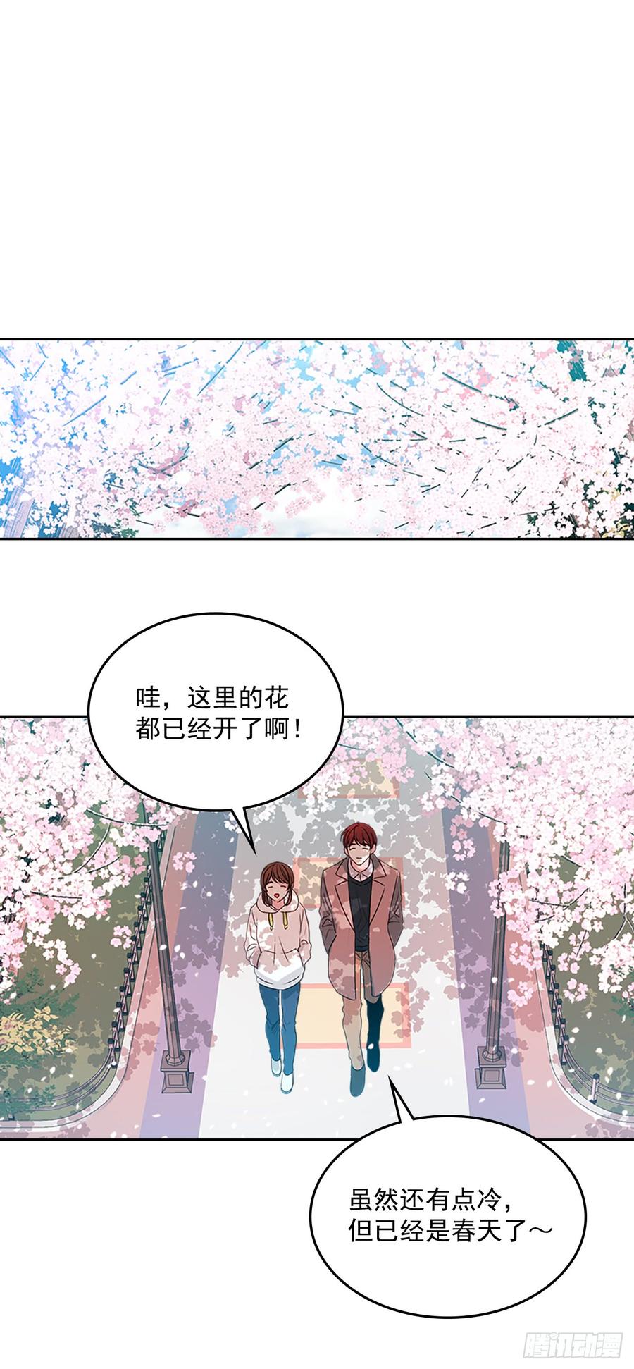 49.第一季完结47