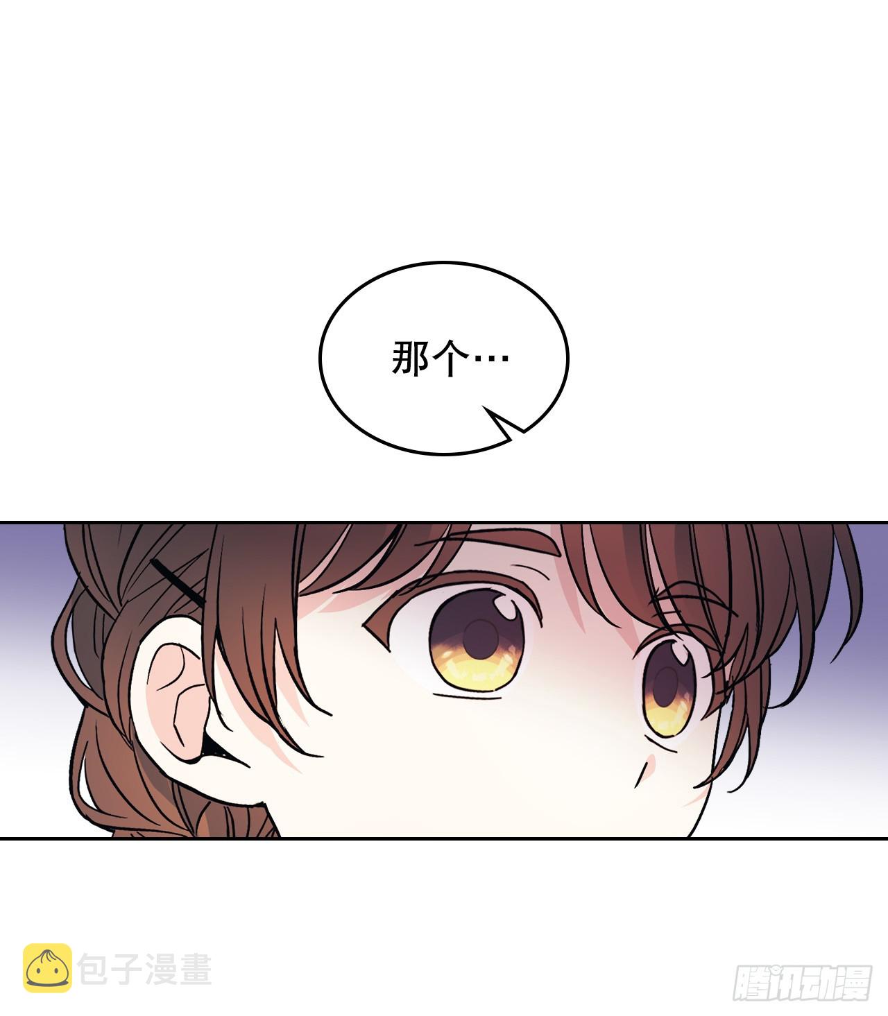 167.以牙还牙14