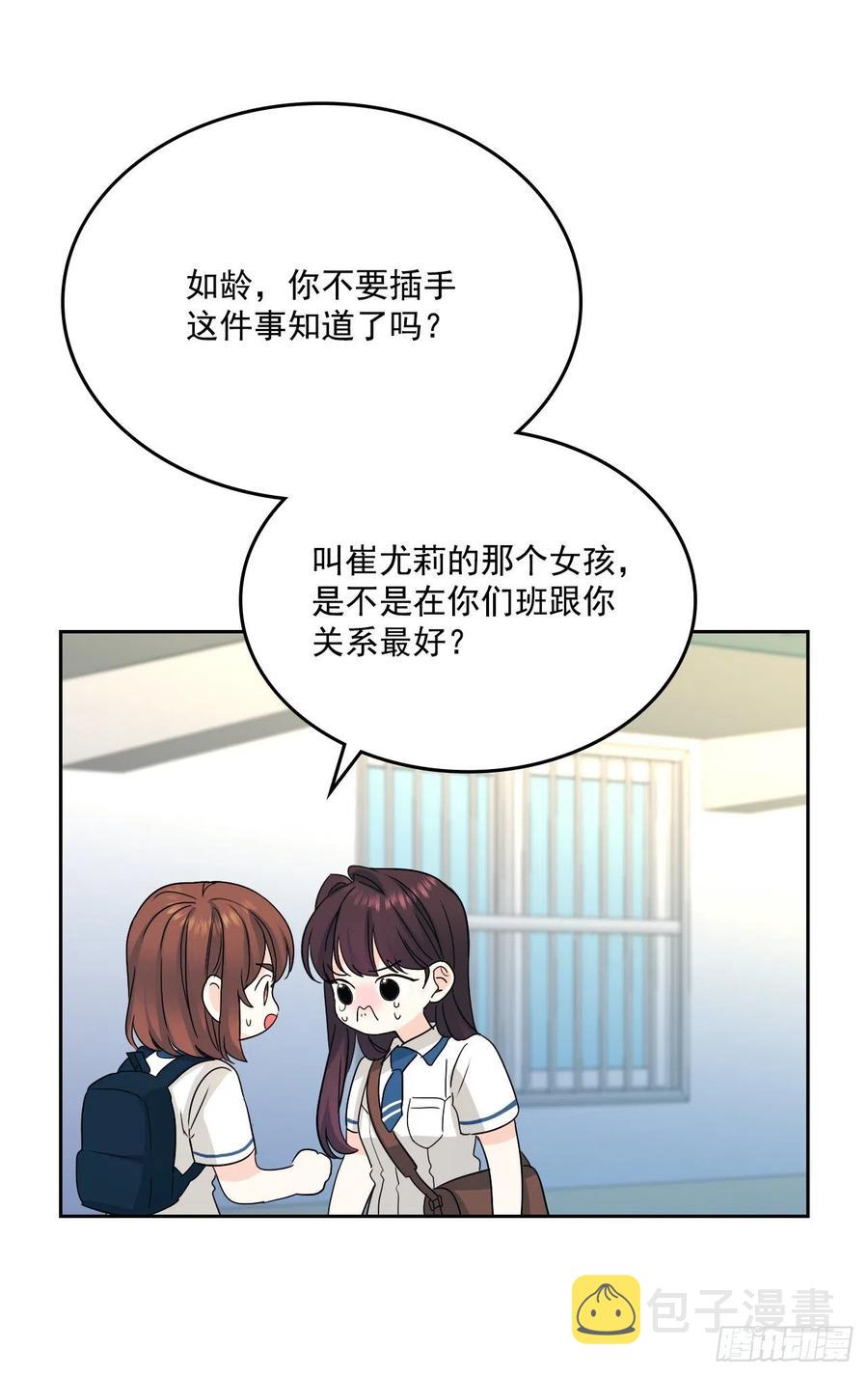 92.我帮你37