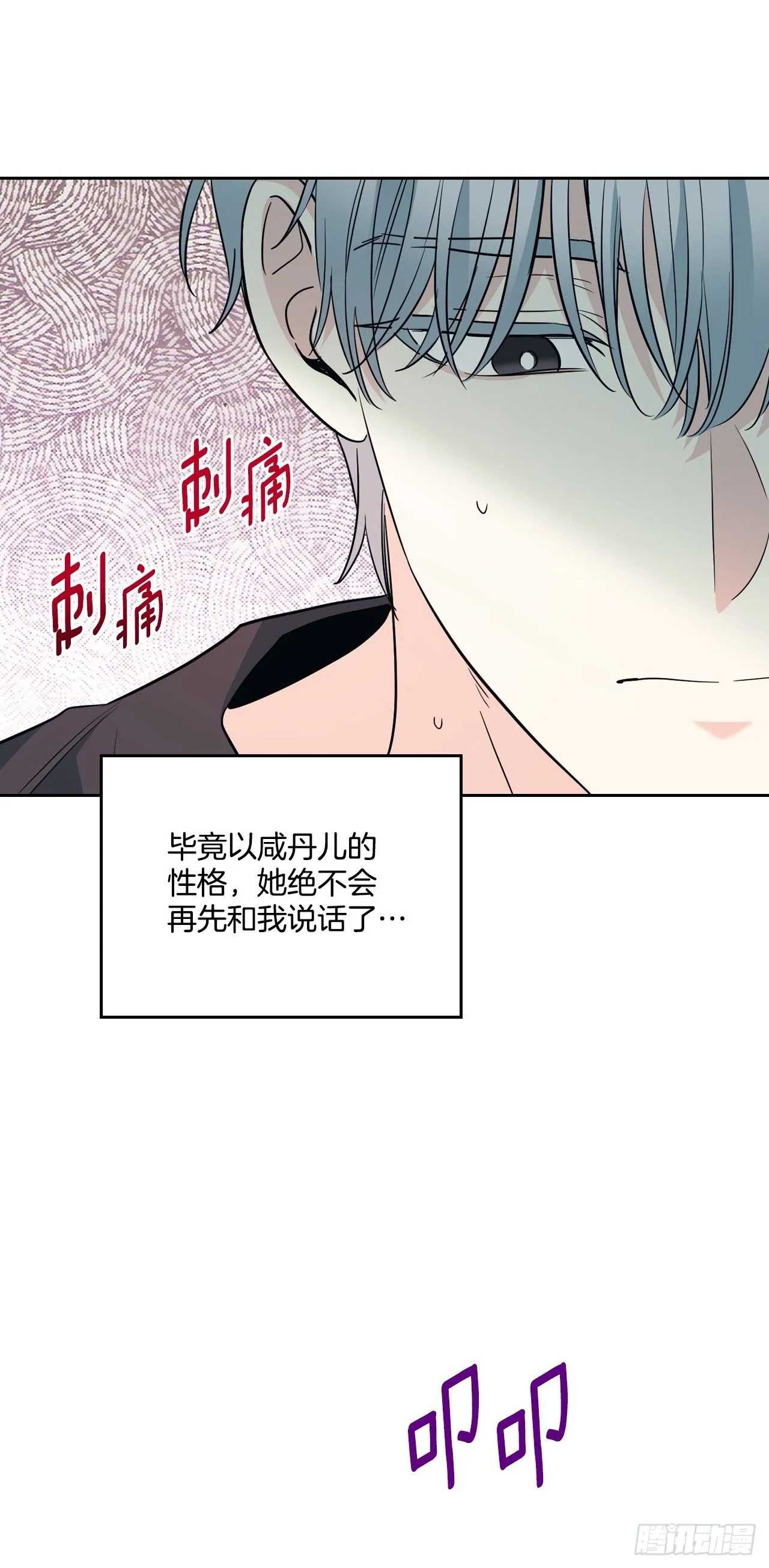 183.打破僵局39