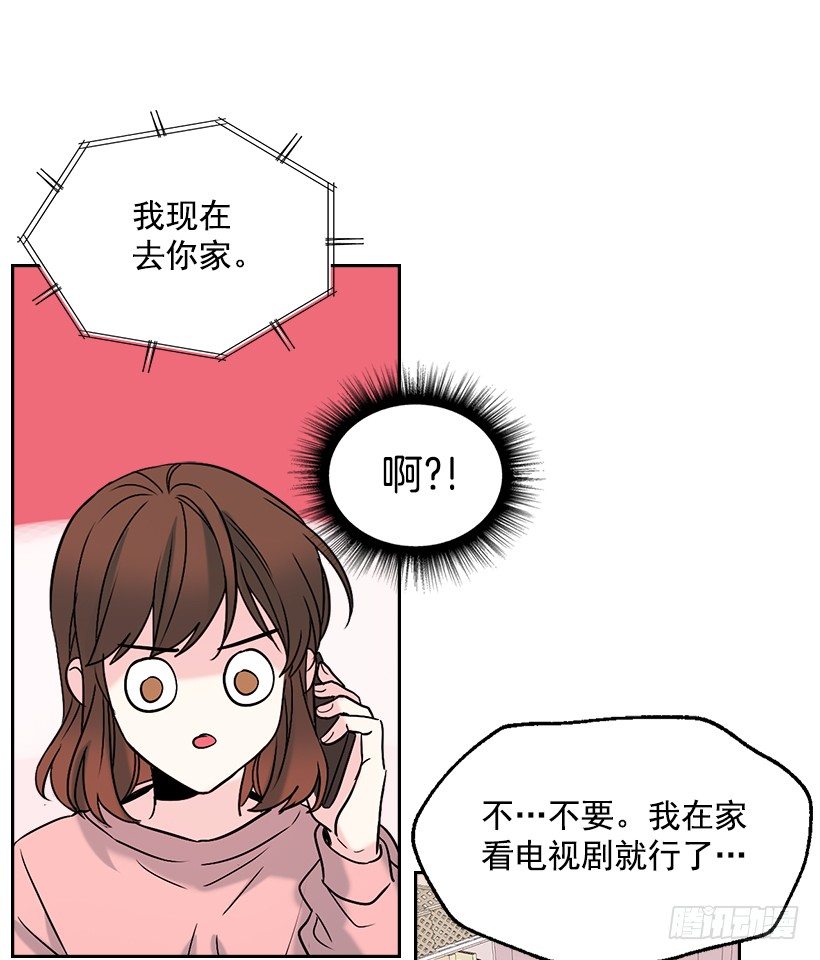 15.我很害怕62