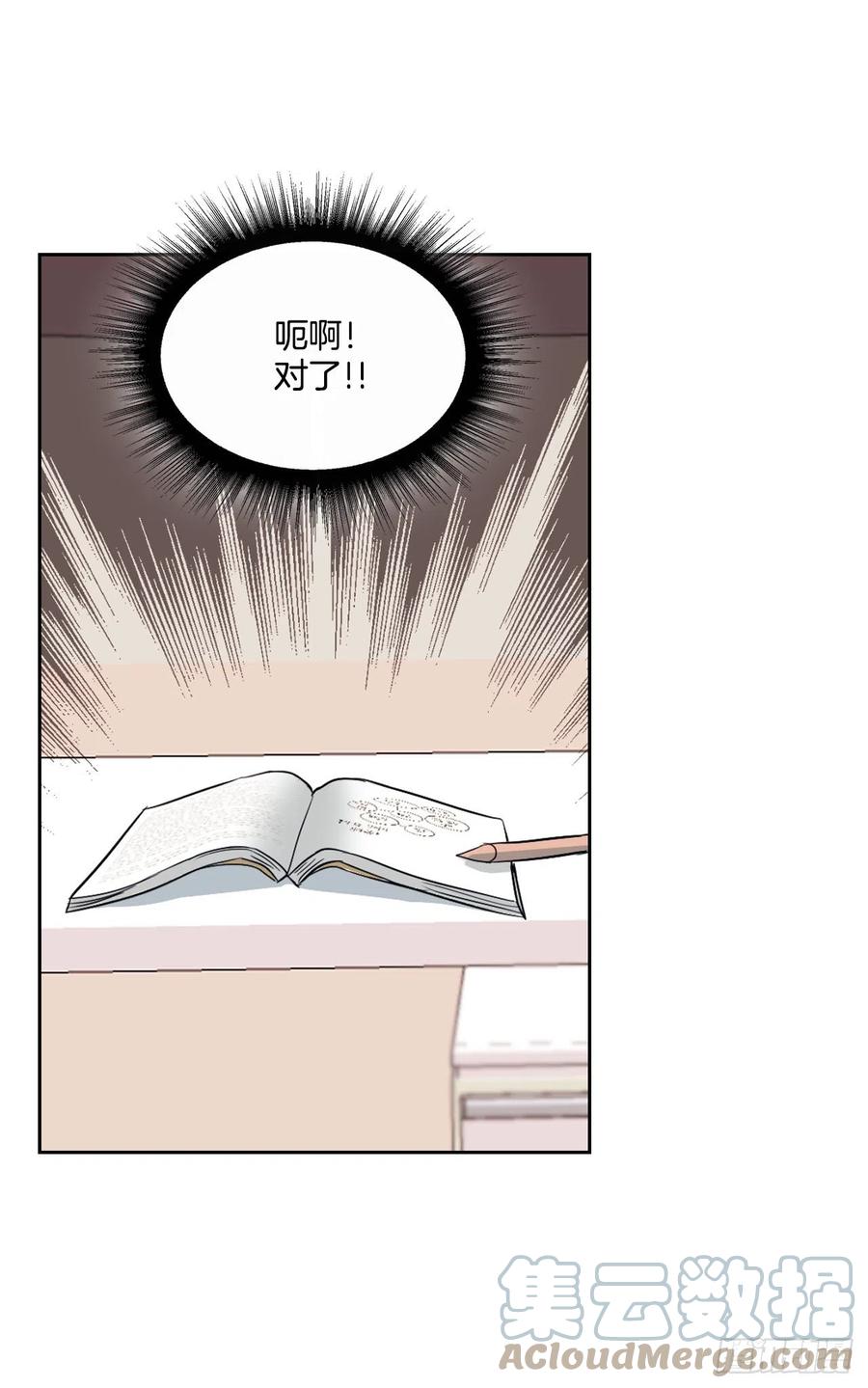 117.被志浩戏弄15