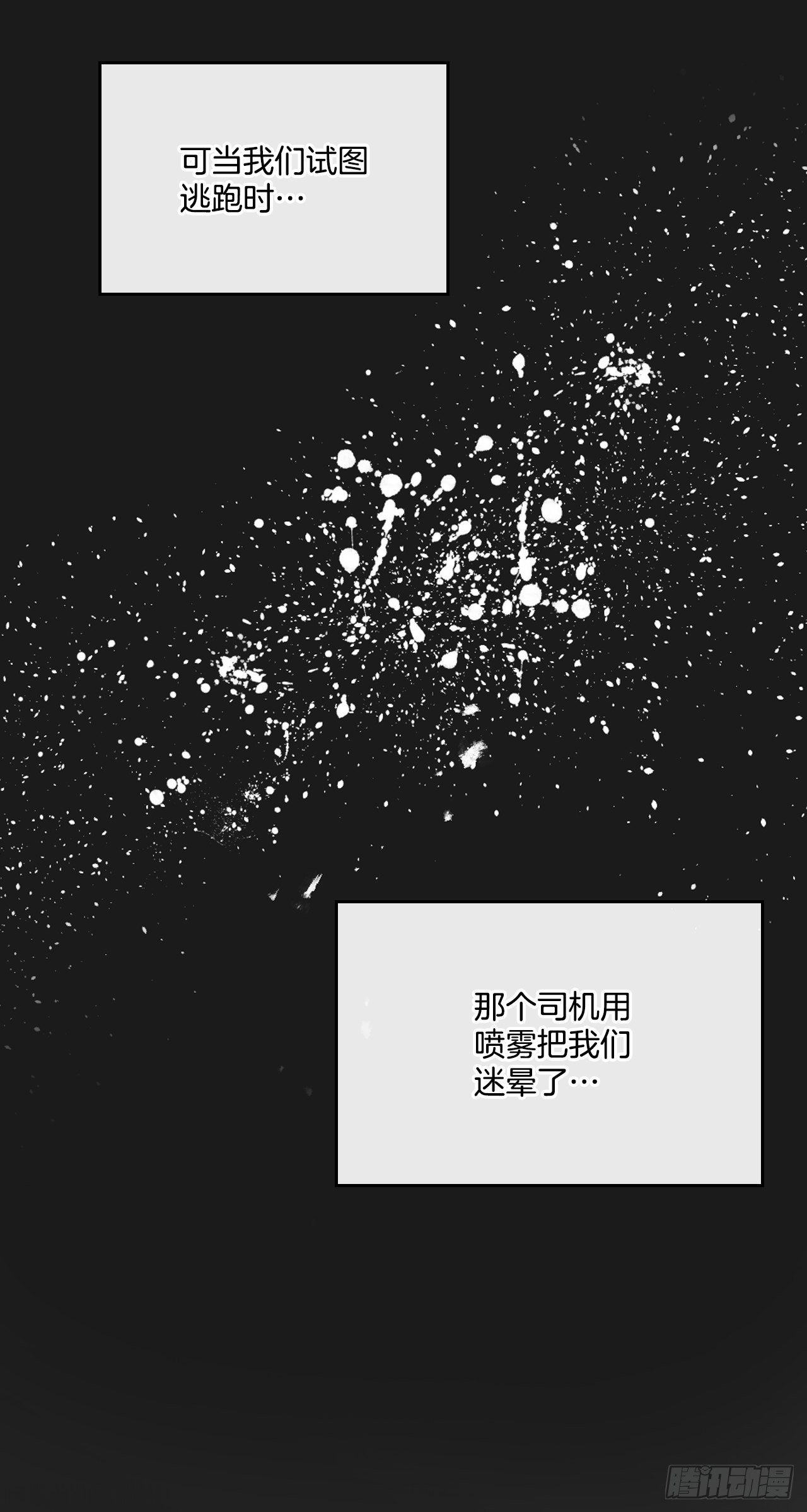 139.互相保护19