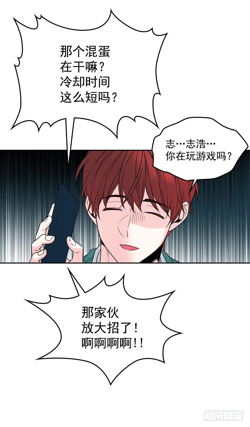 27.从天而降的人11