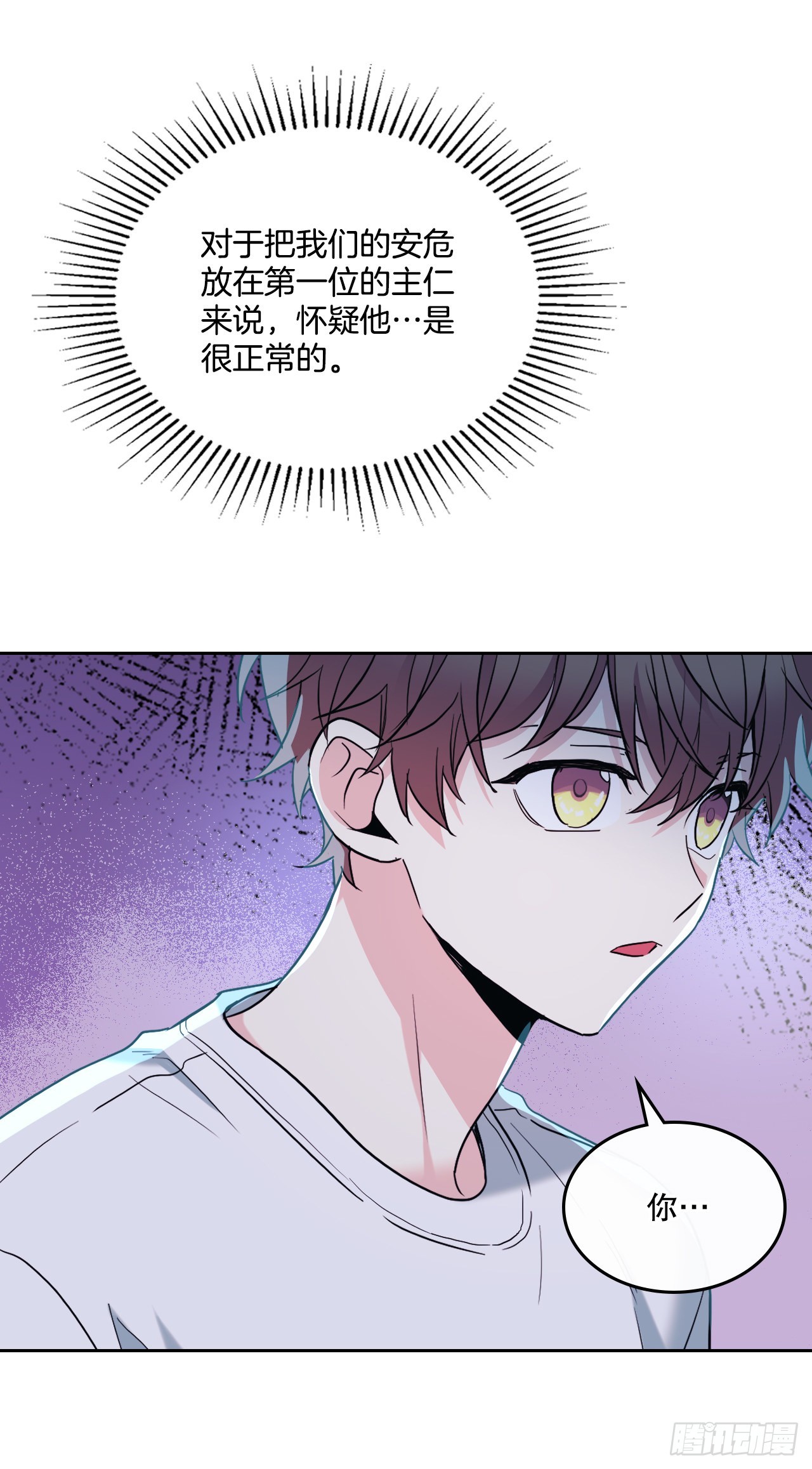 151.潜入REED22